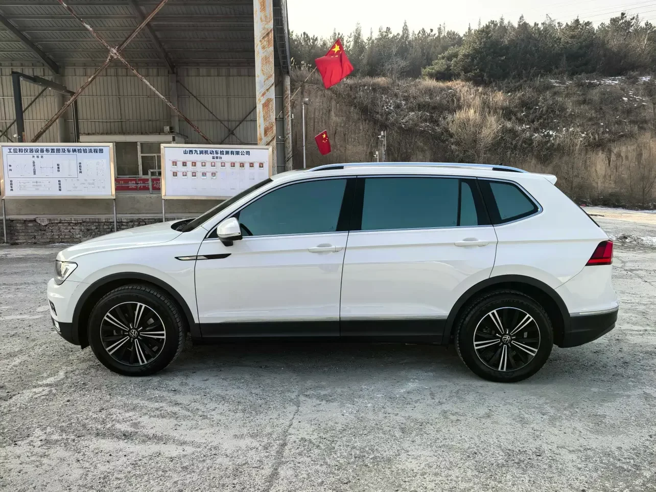 Volkswagen Tiguan L