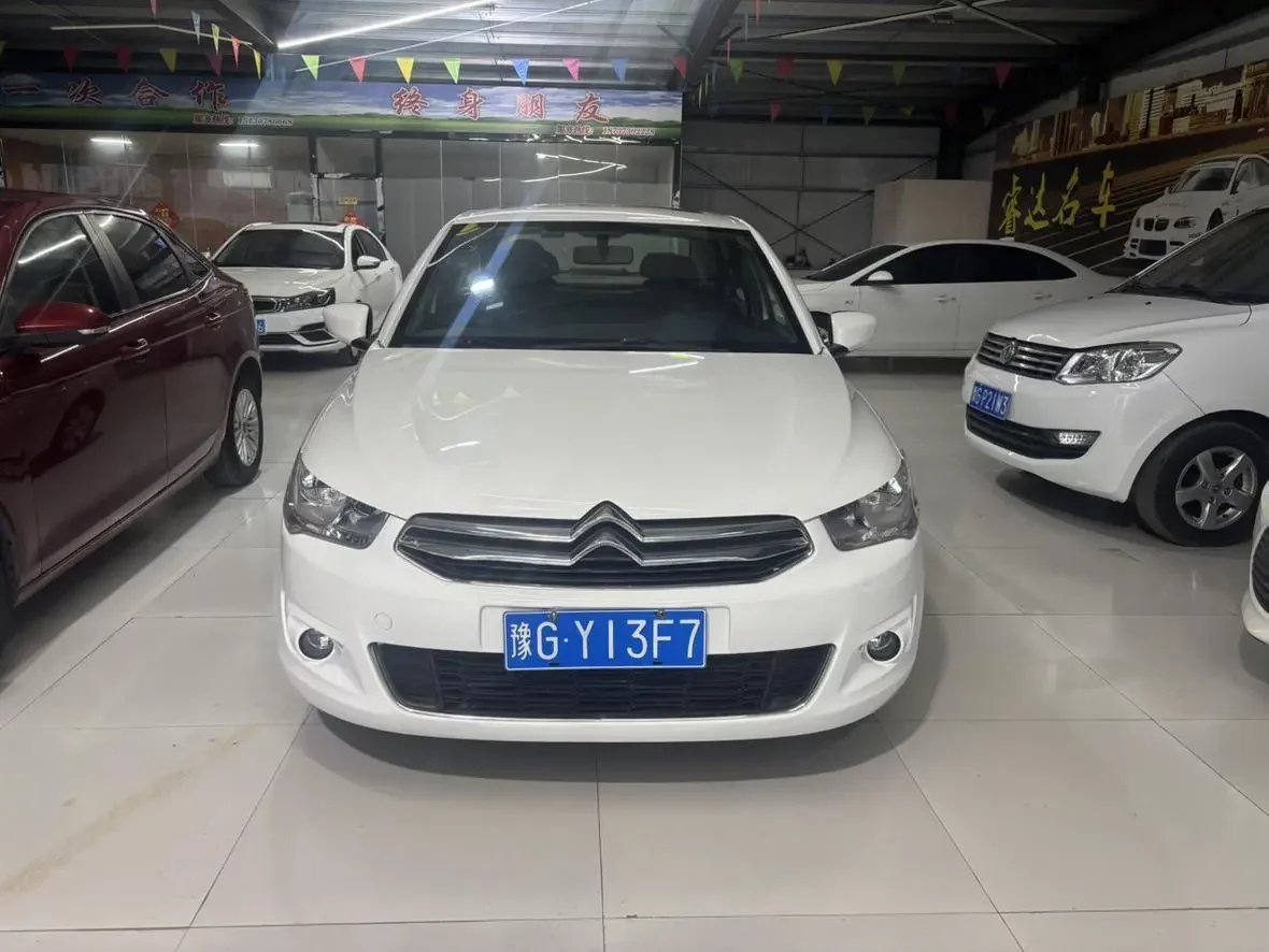 Citroën Elysee