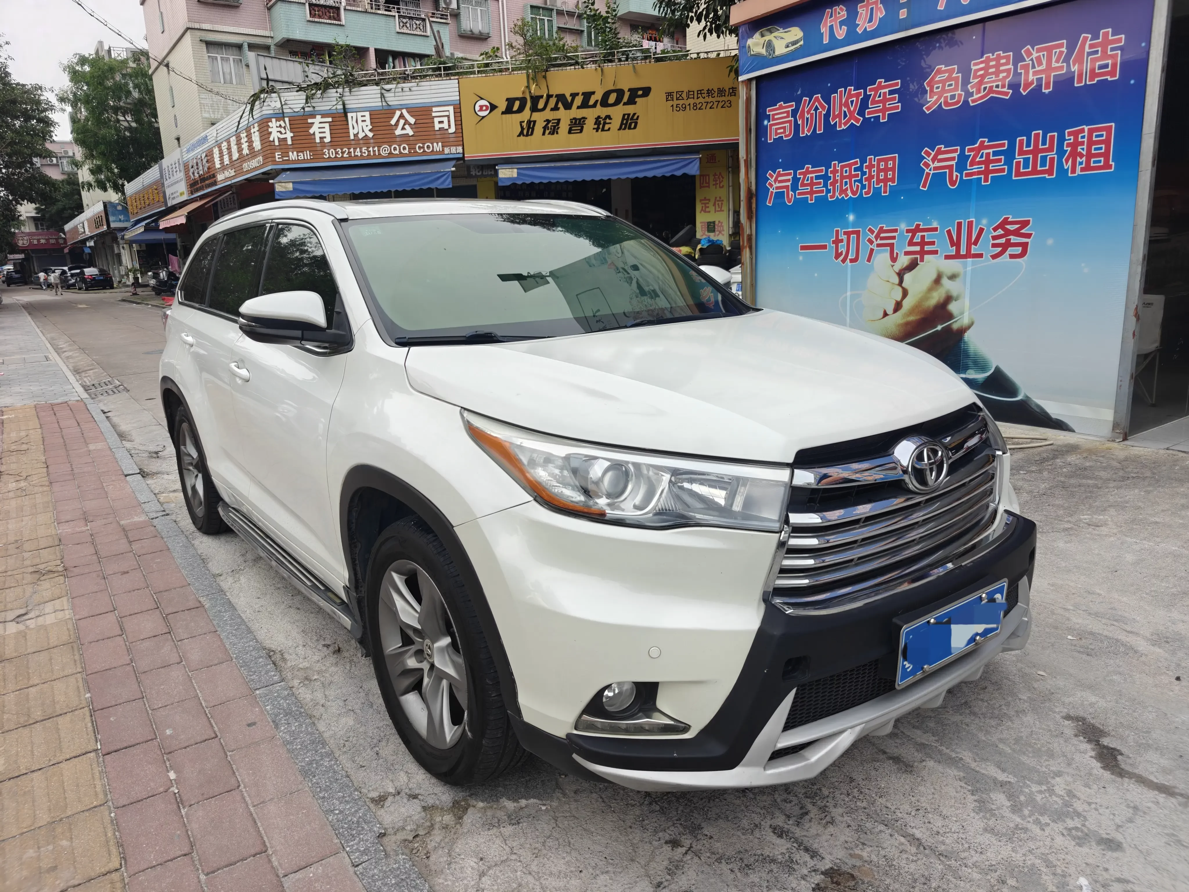 Toyota Highlander
