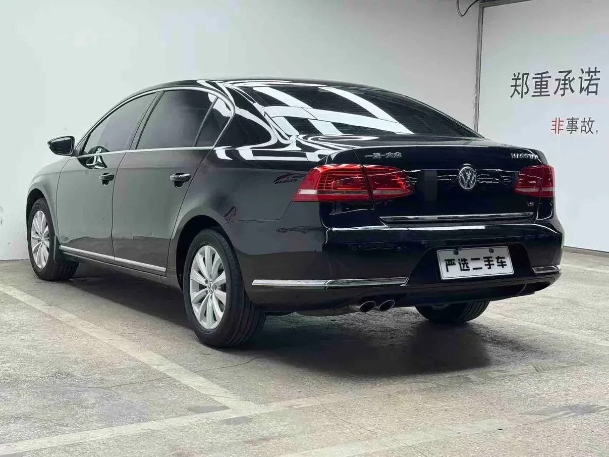 Volkswagen Magotan