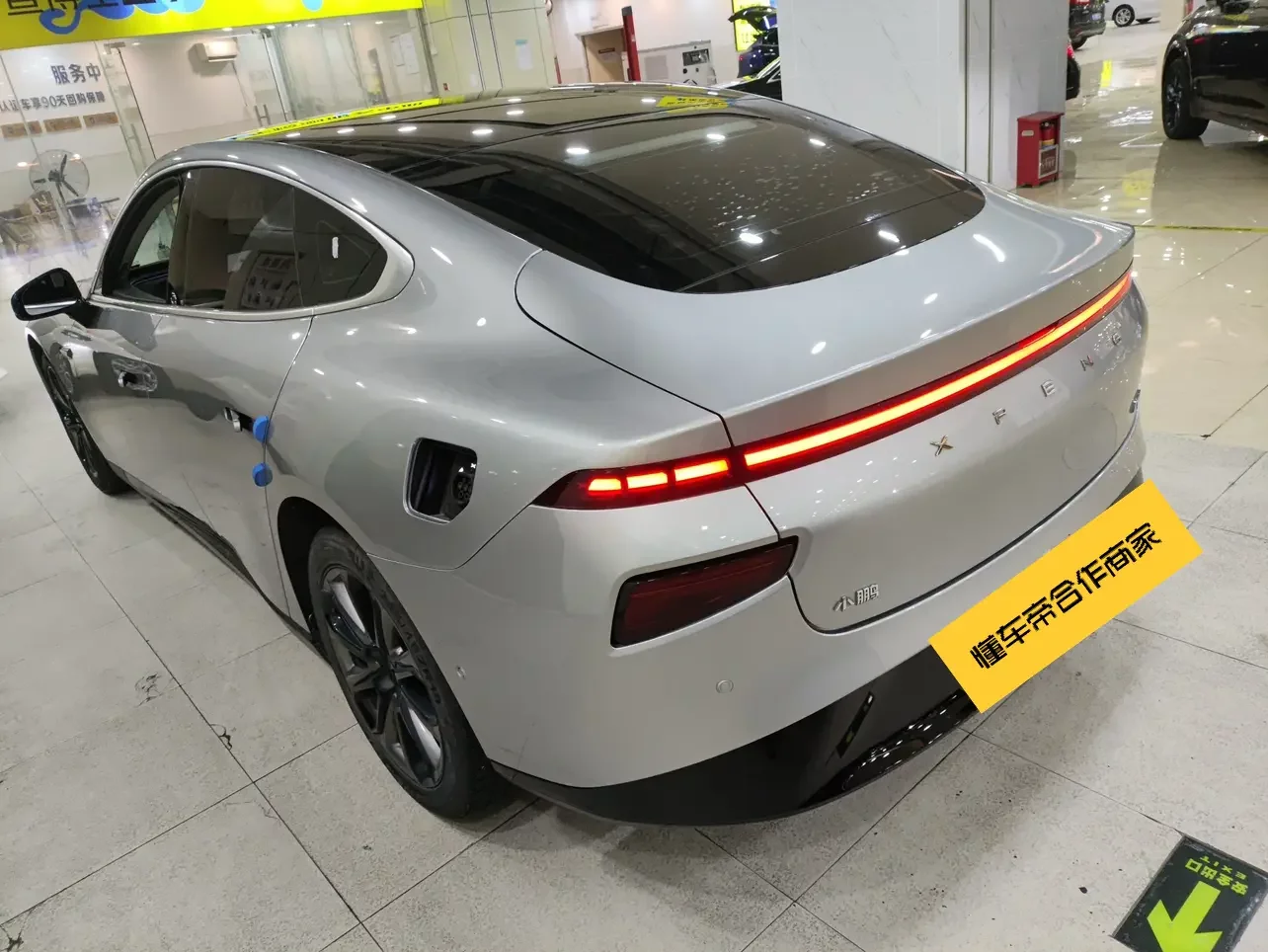 Xpeng P7