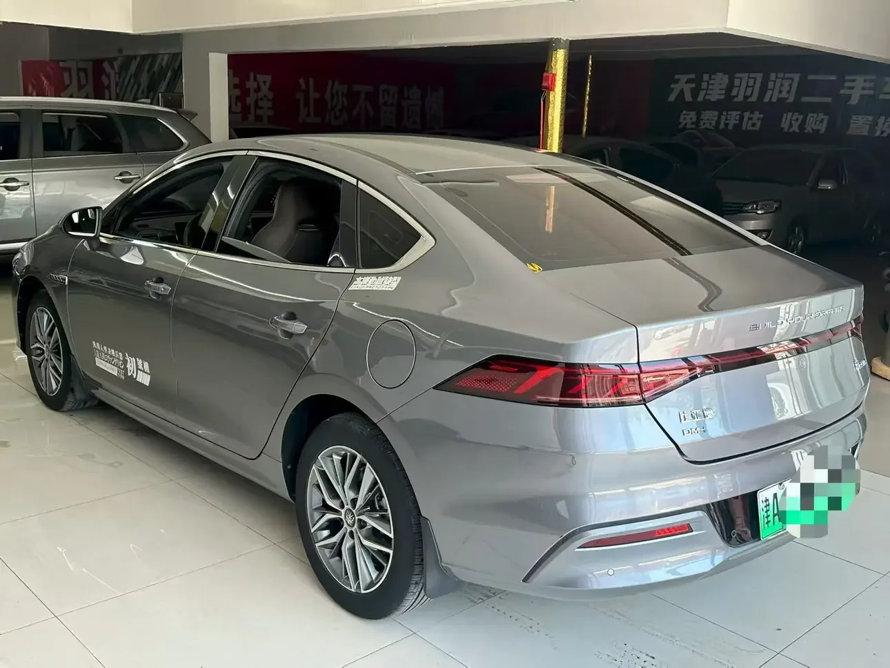 BYD Qin PLUS DM