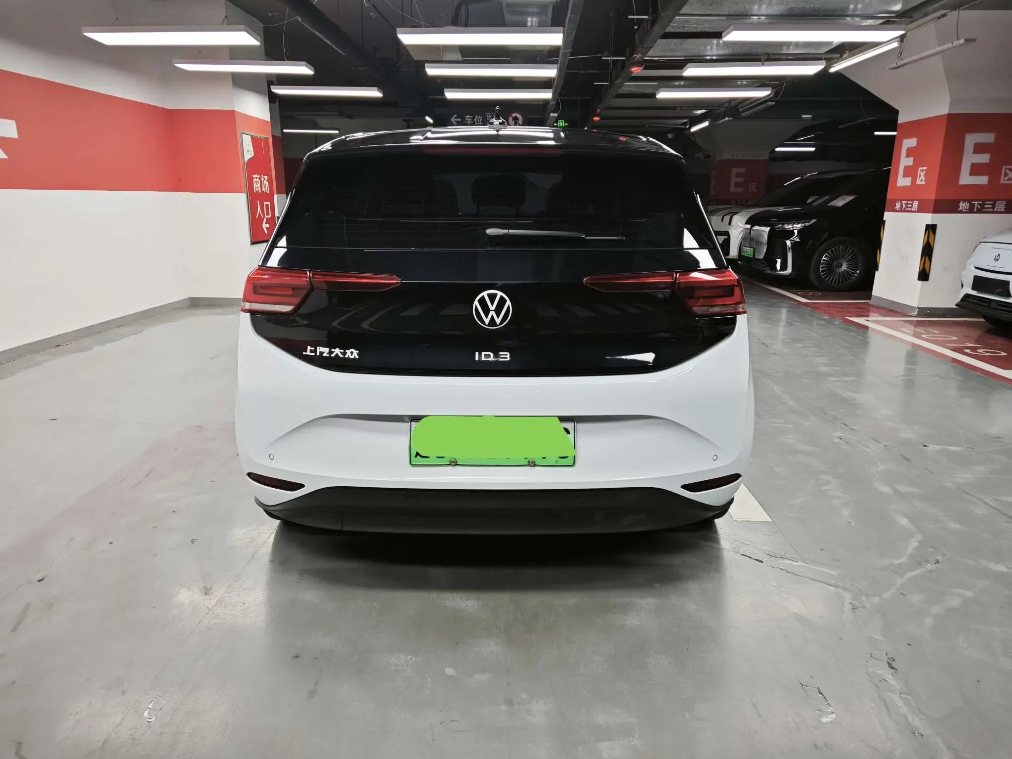 Volkswagen ID.3