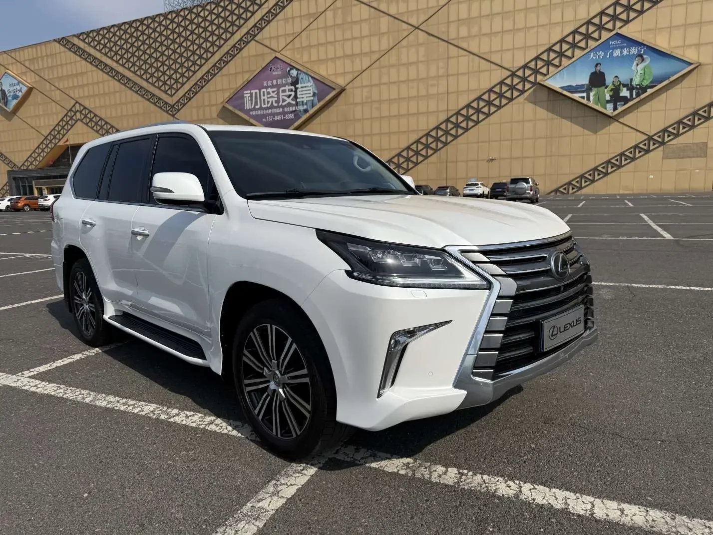 Lexus LX