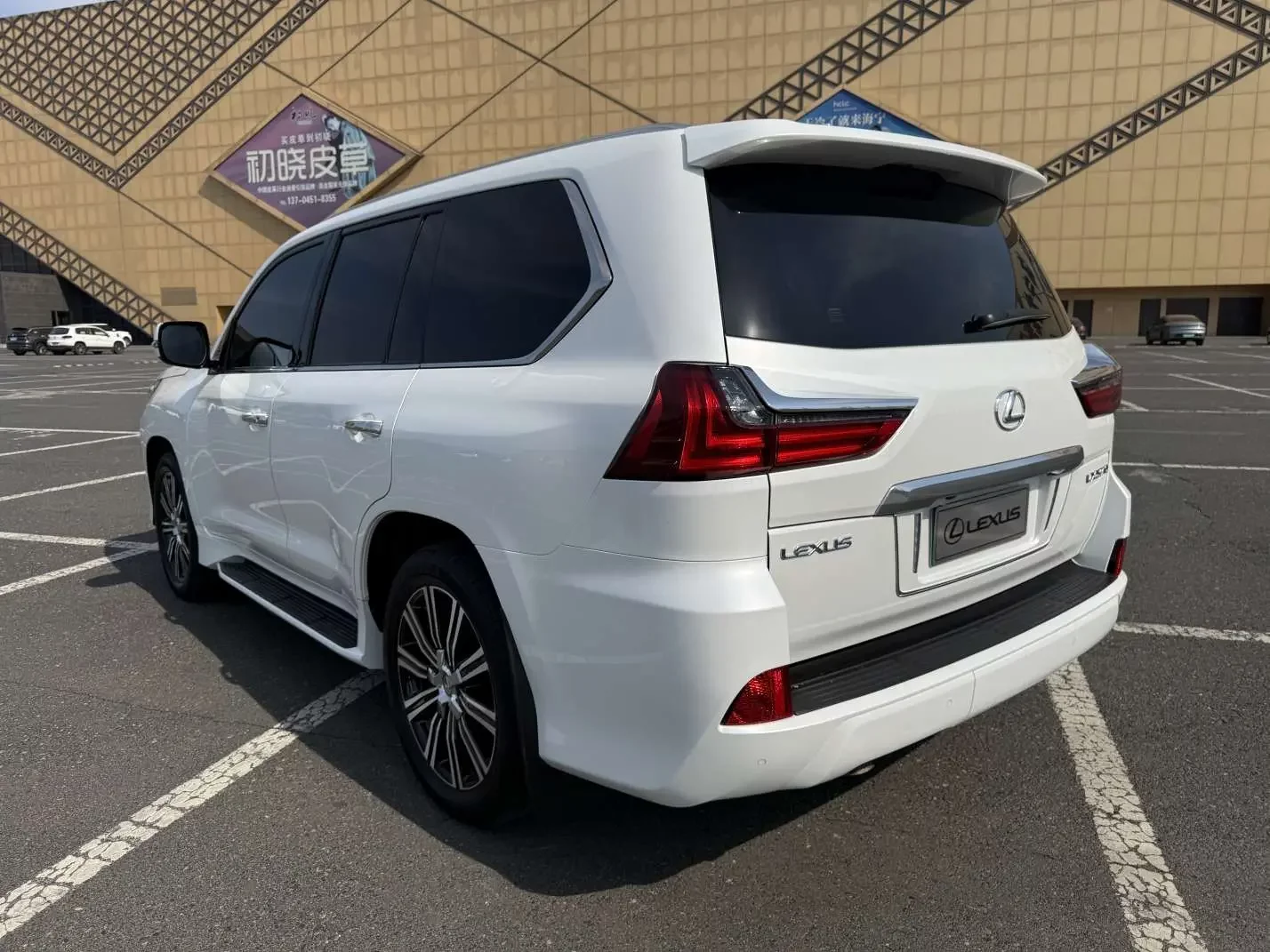 Lexus LX