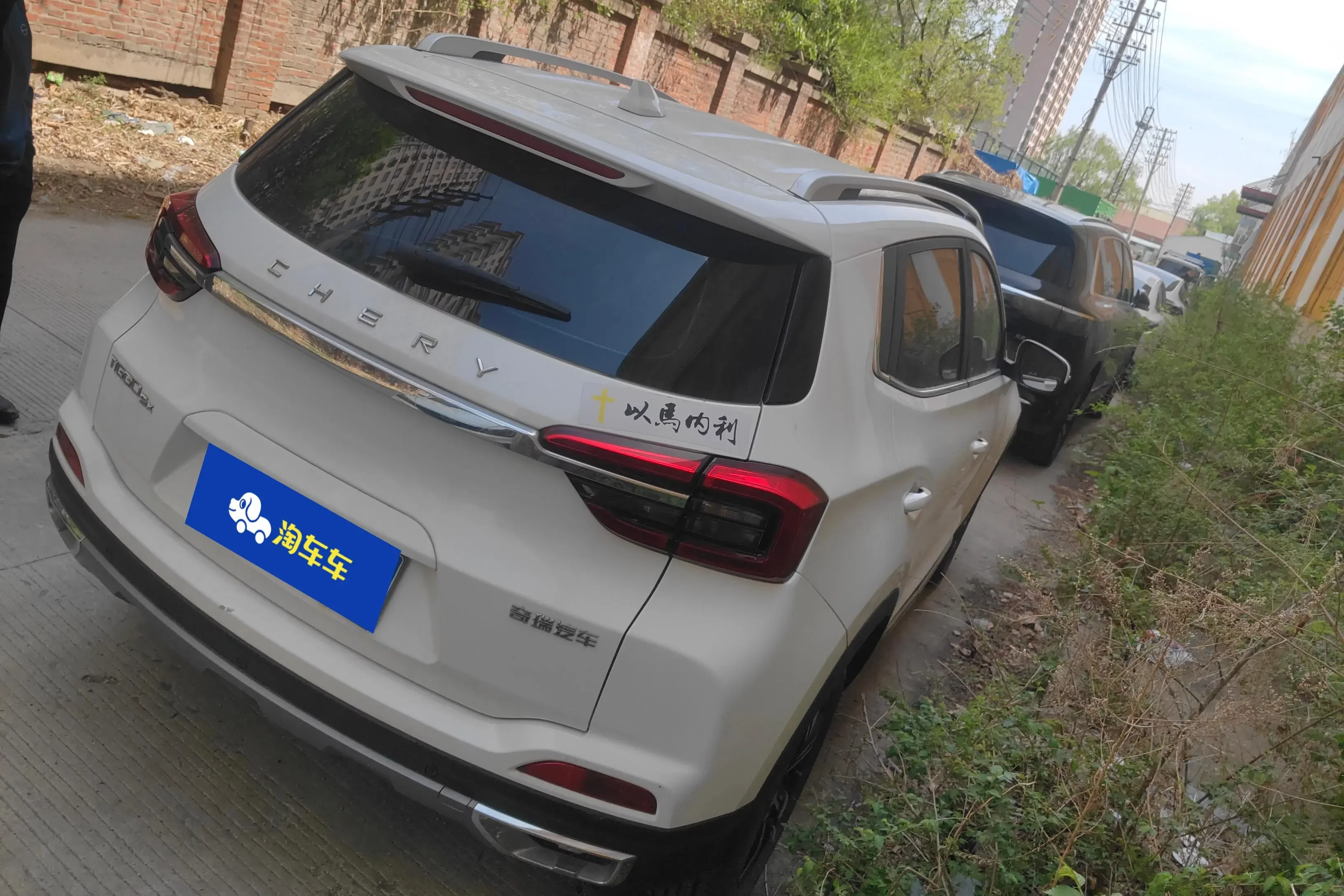 Chery Tiggo 5x