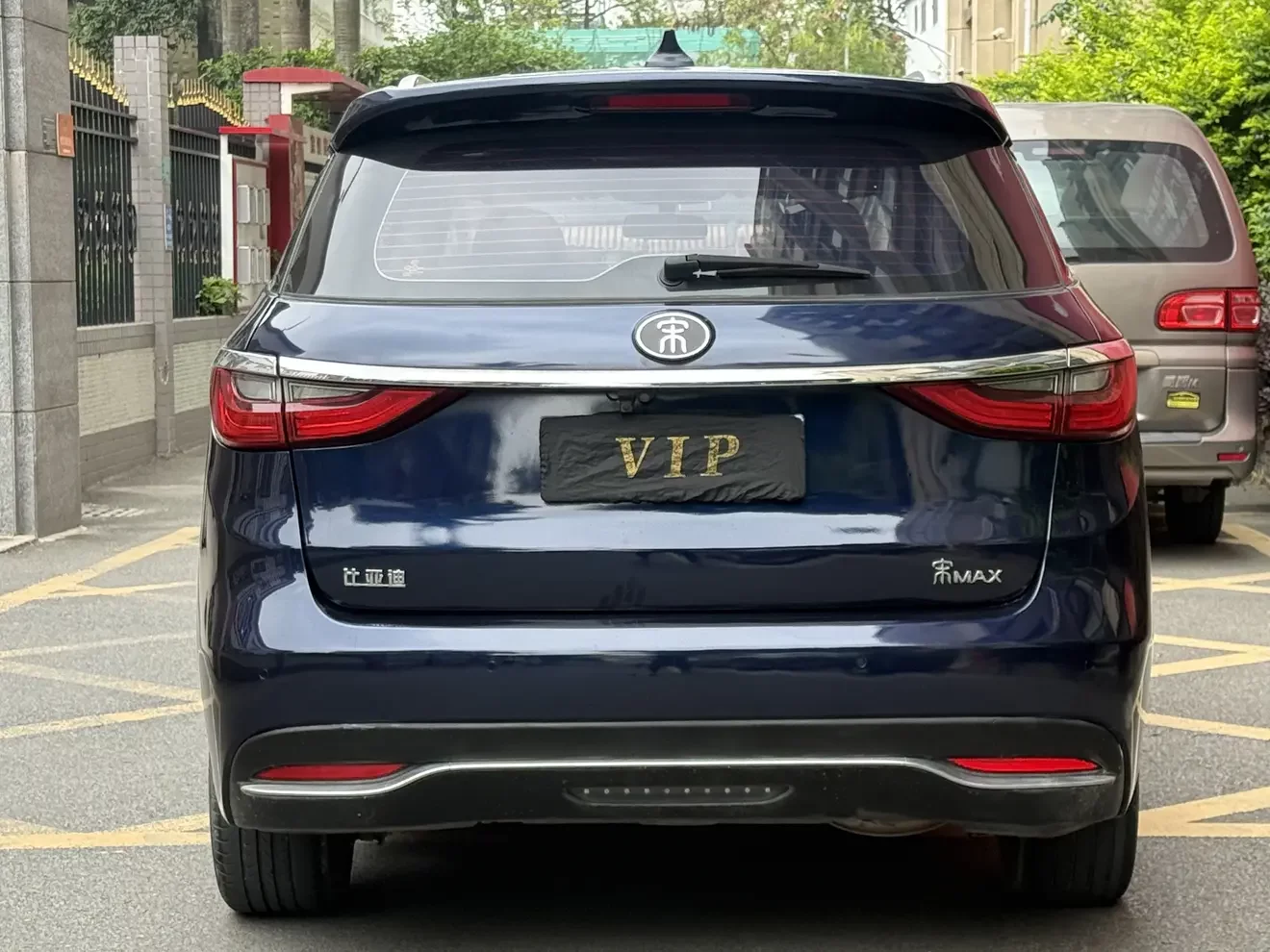 BYD Song MAX