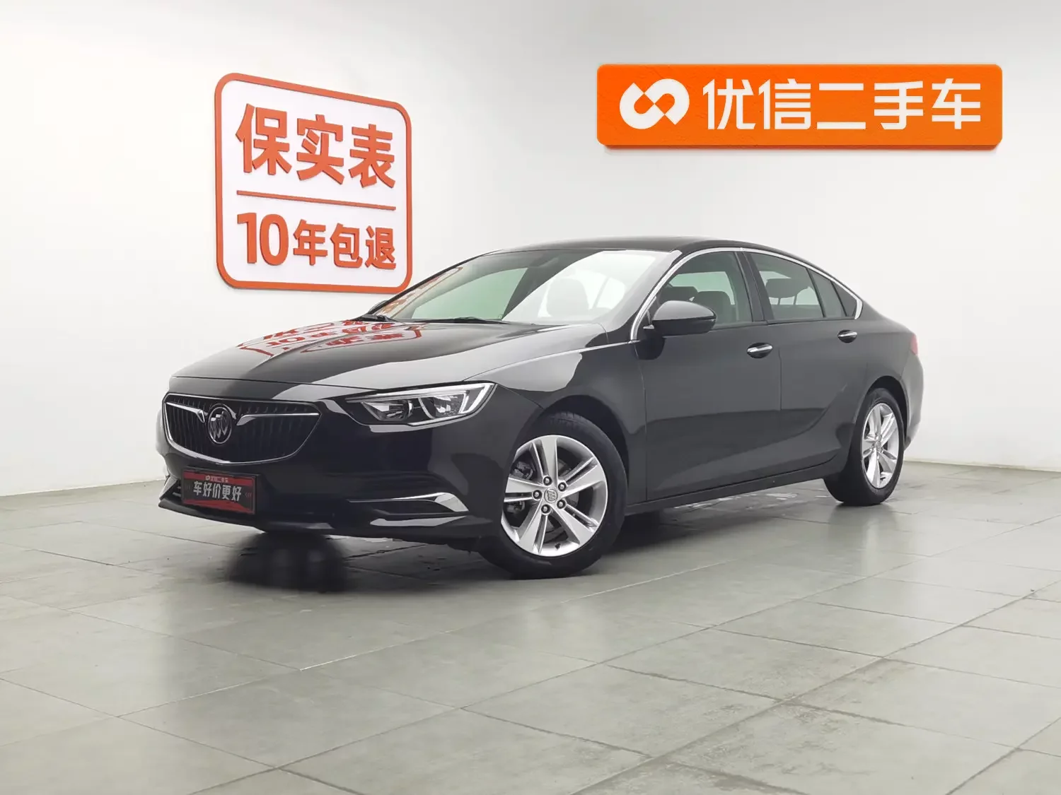 Buick Majesty