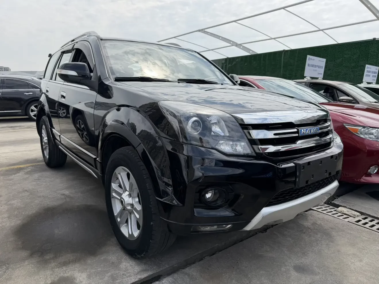 Haval H5 classic