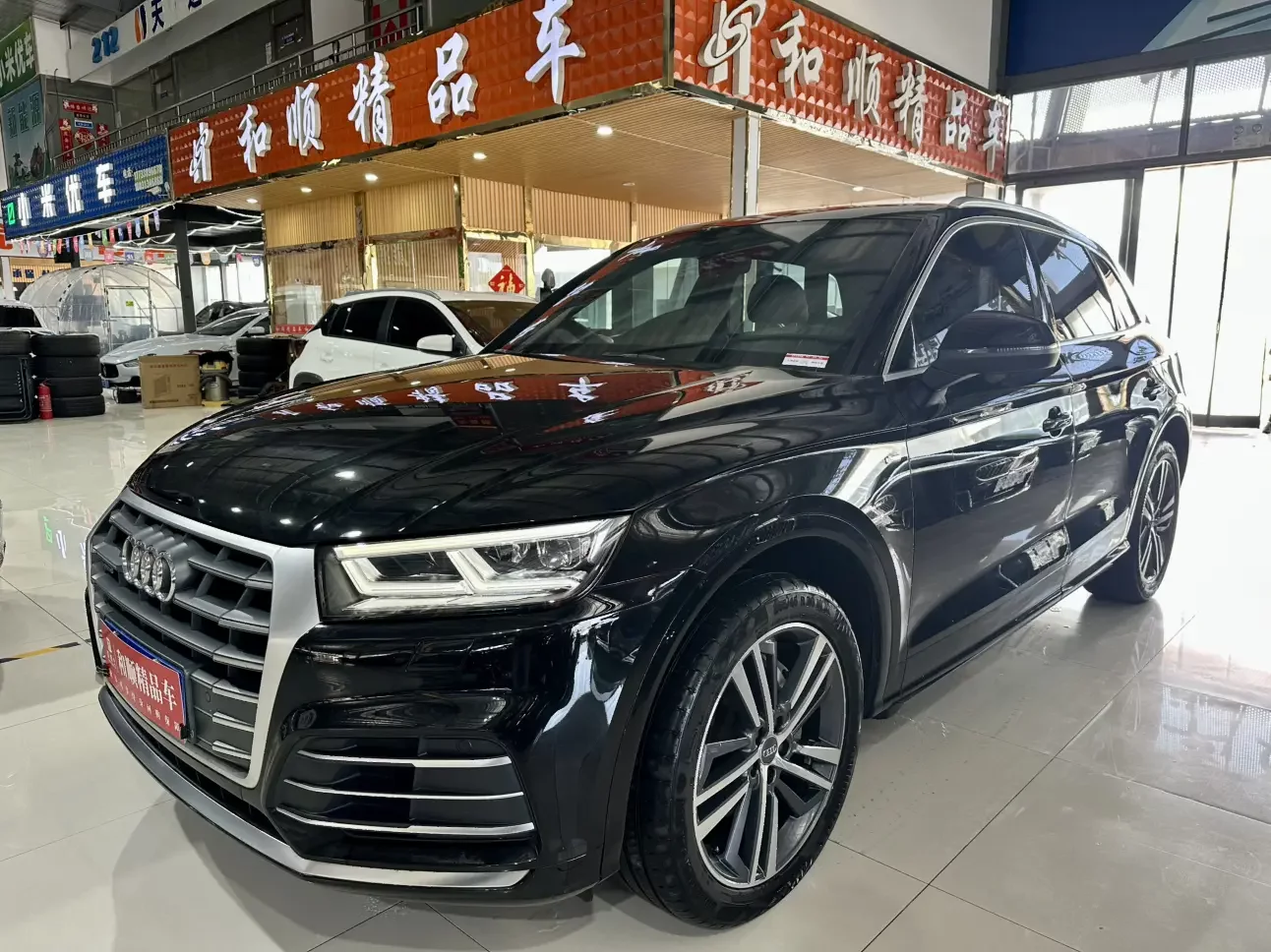 Audi Q5L