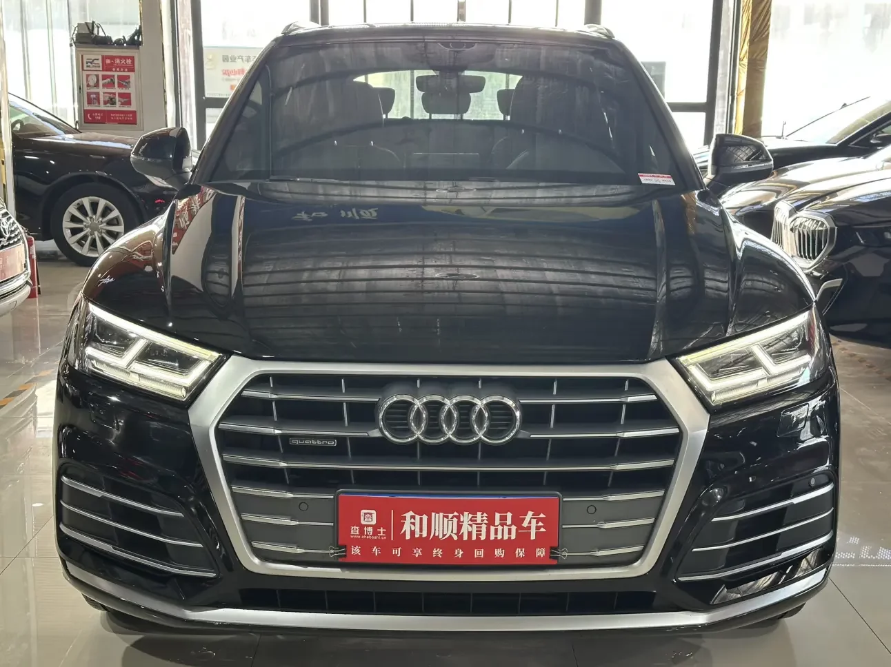 Audi Q5L