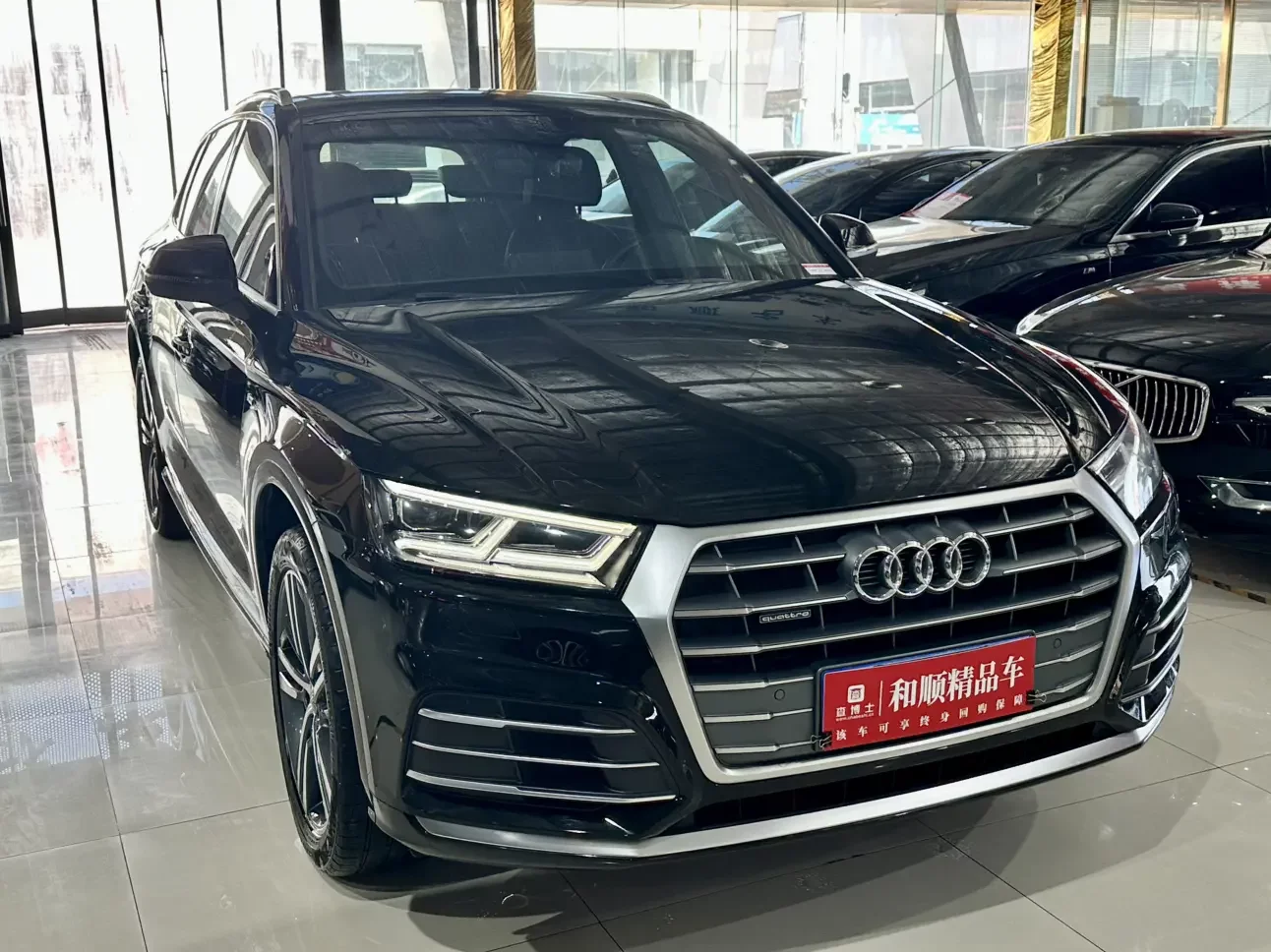 Audi Q5L