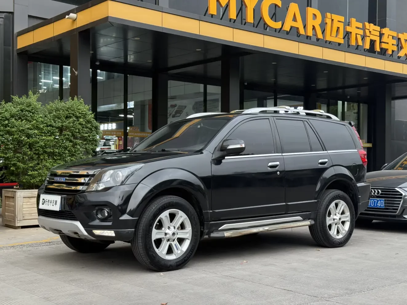 Haval H5 classic