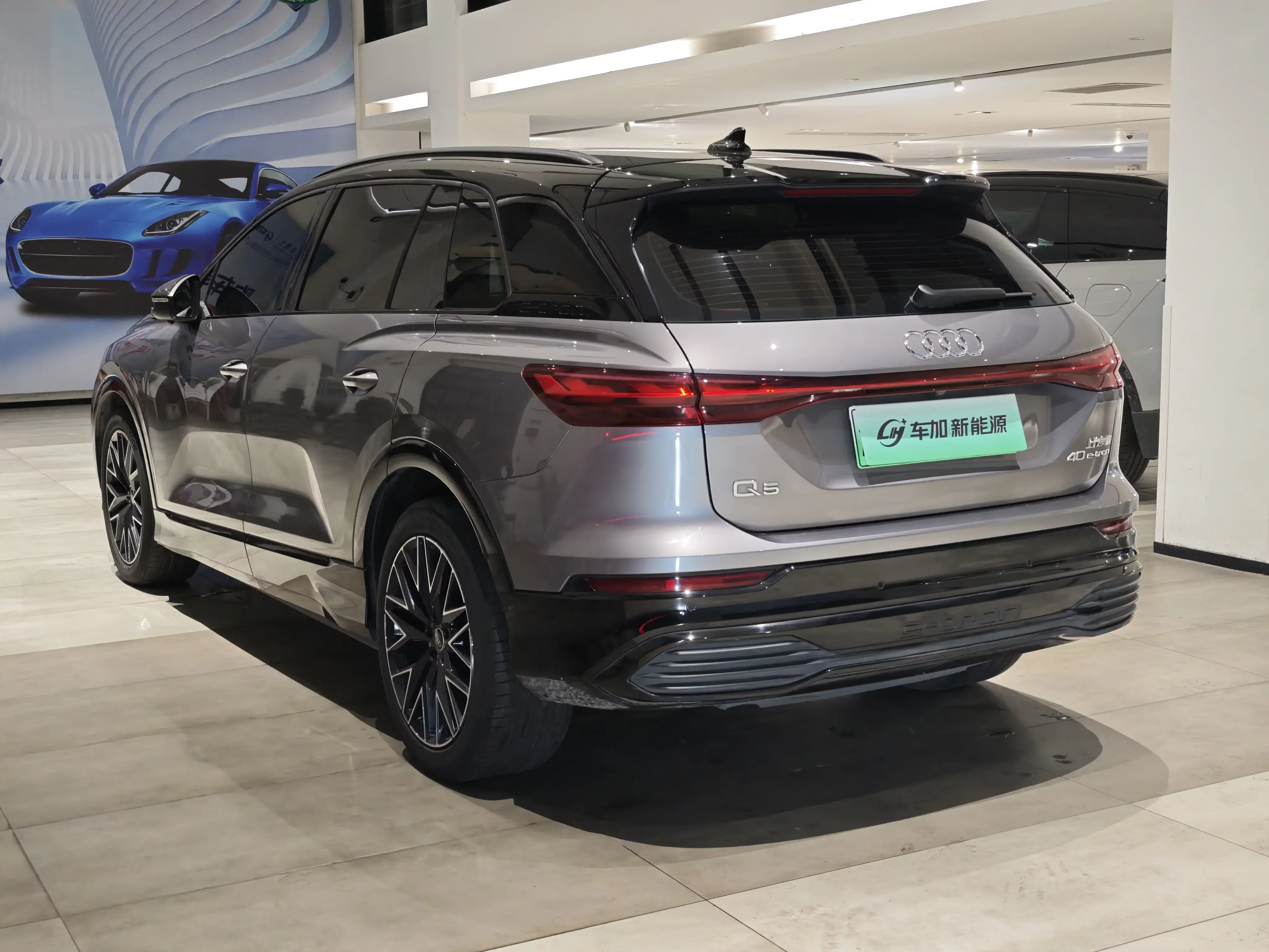 Audi Q5 e-tron