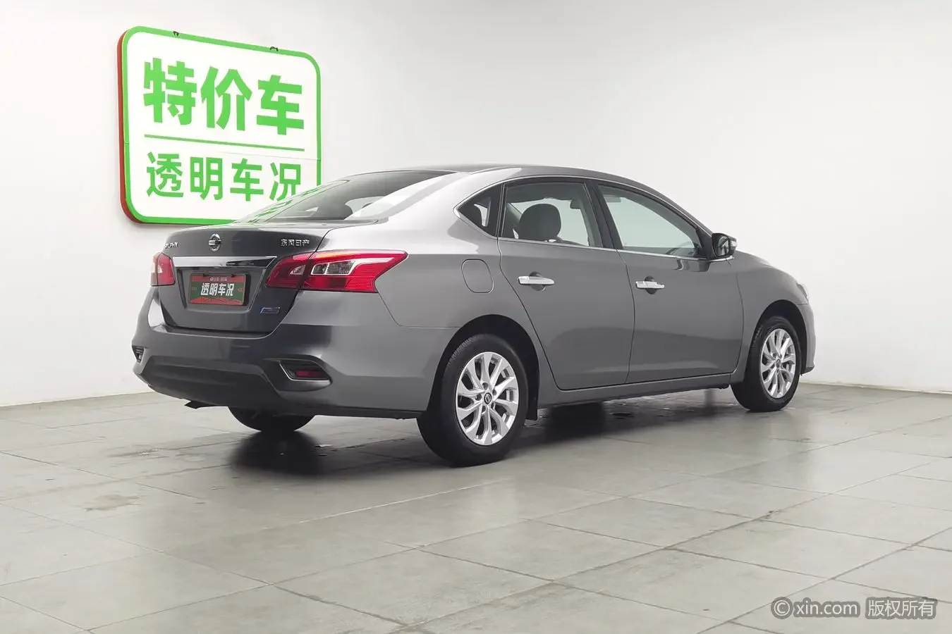 Nissan Sylphy