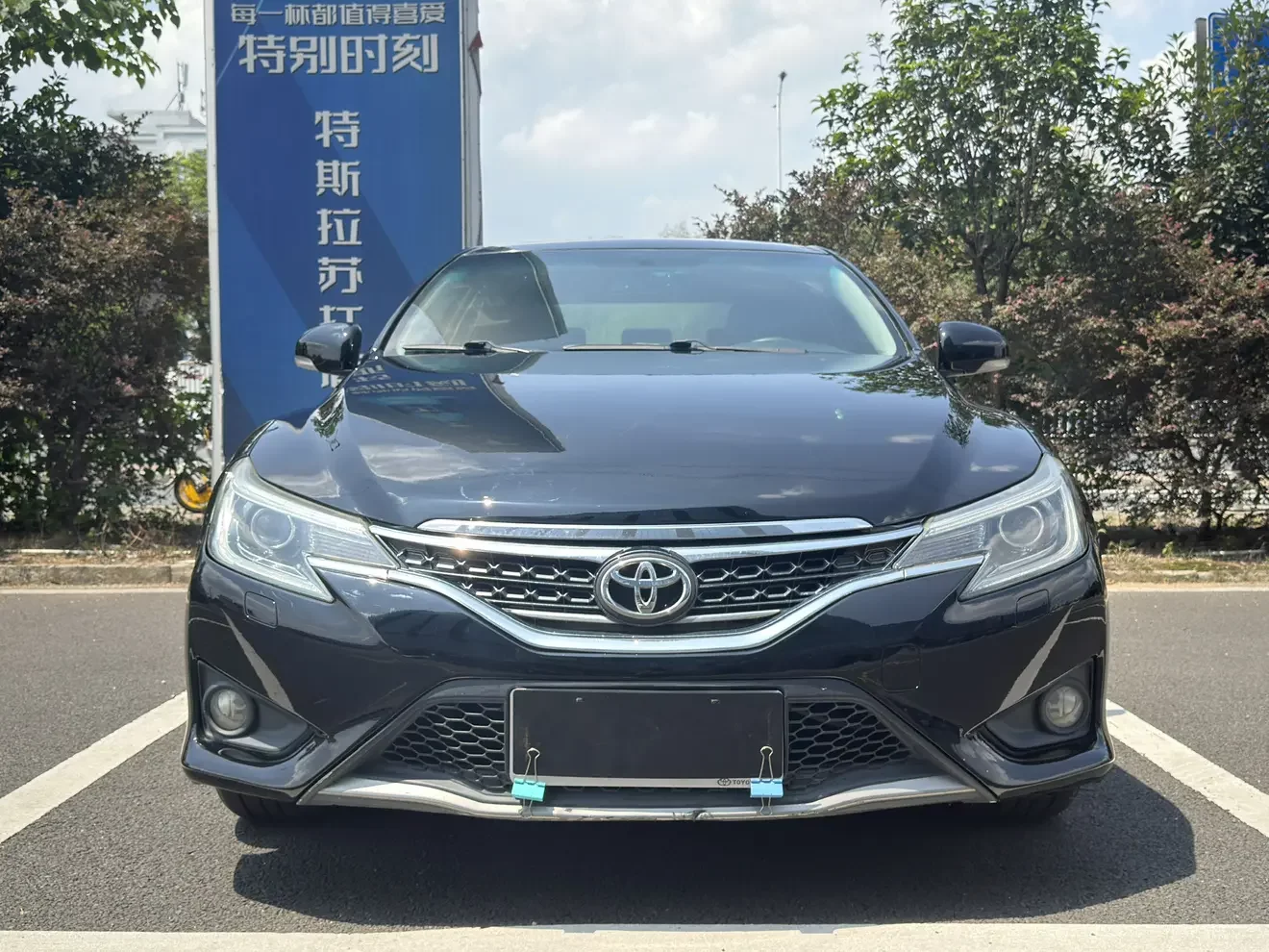 Toyota Ruizhi