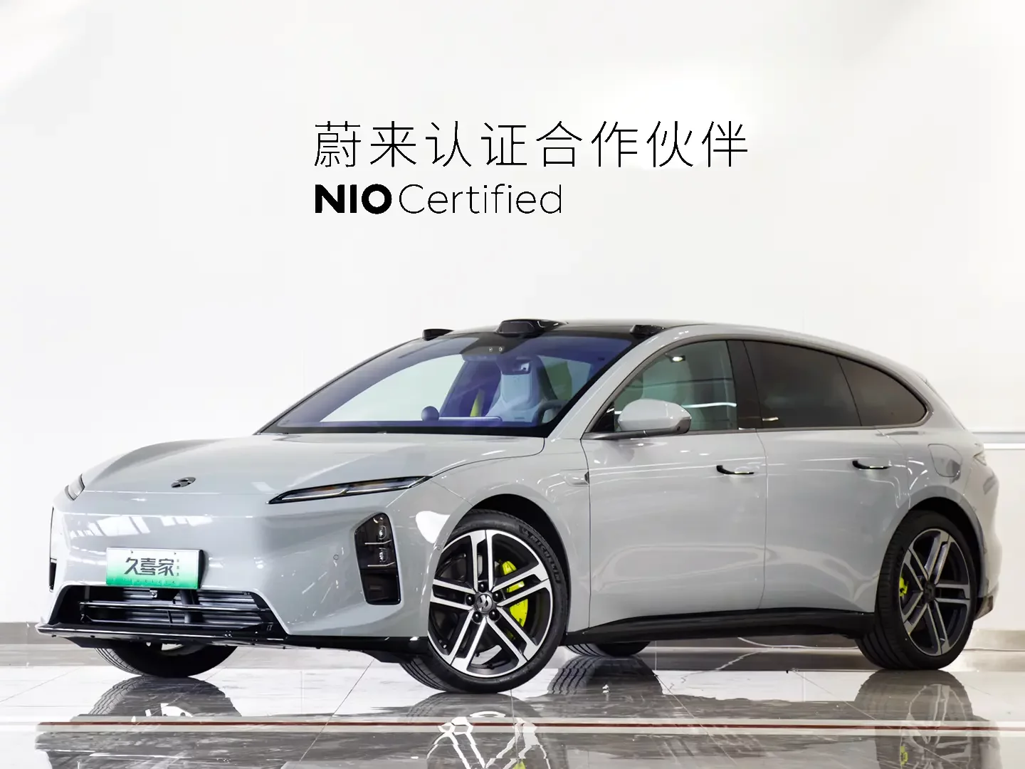 NIO ET5T