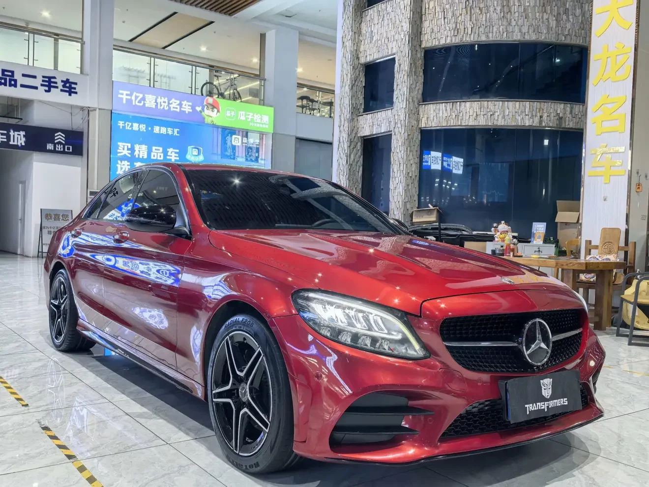 Mercedes-Benz C Class