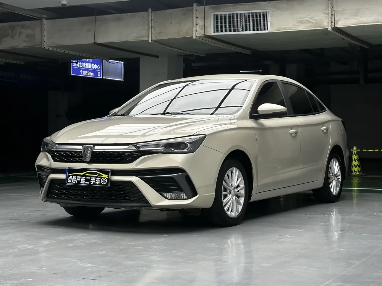 Roewe i5