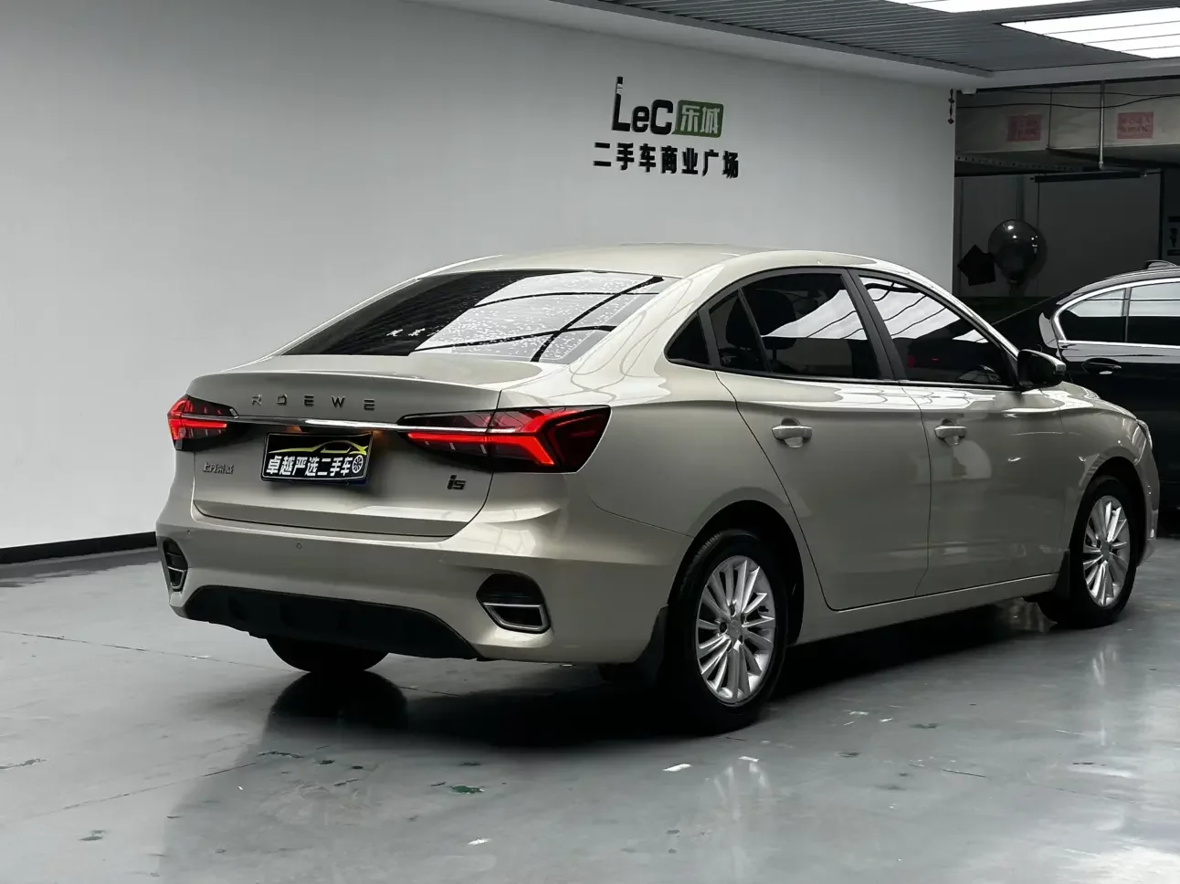 Roewe i5