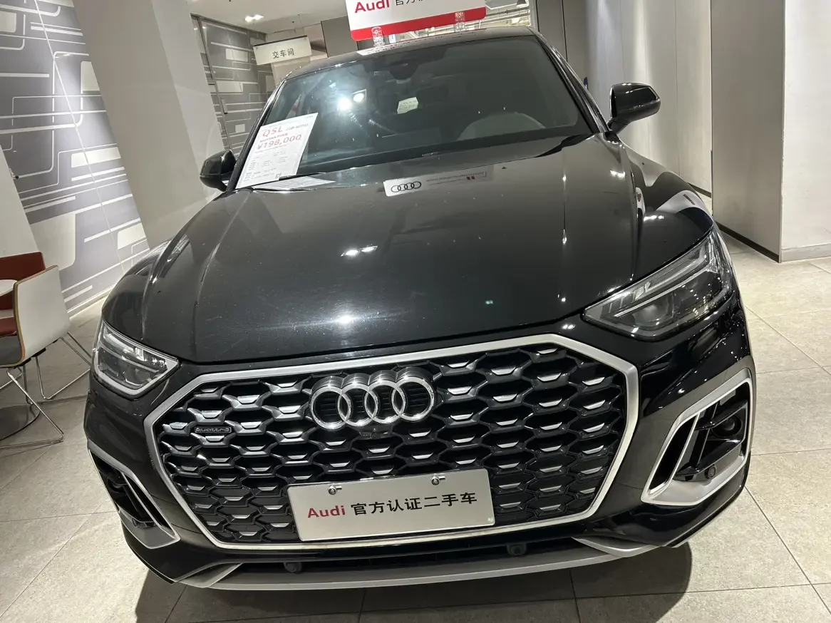 Audi Q5L Sportback