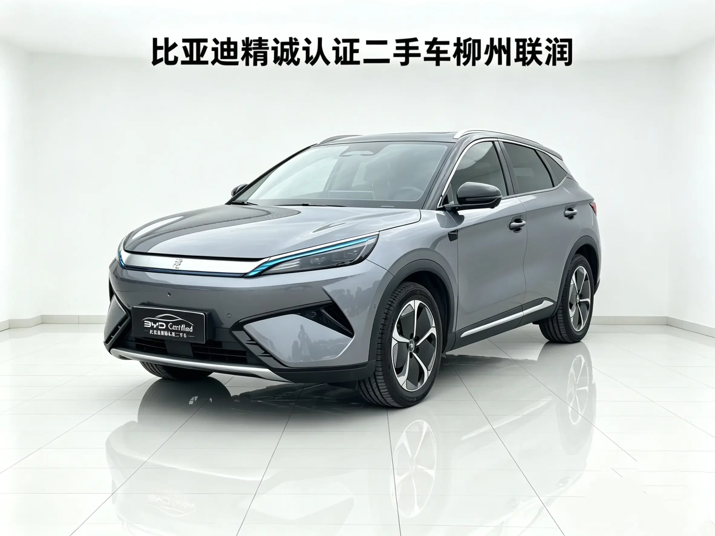 BYD Yuan PLUS