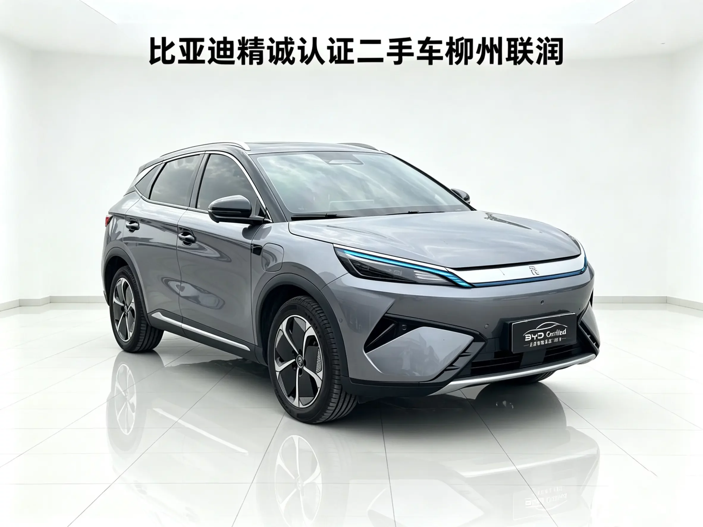 BYD Yuan PLUS