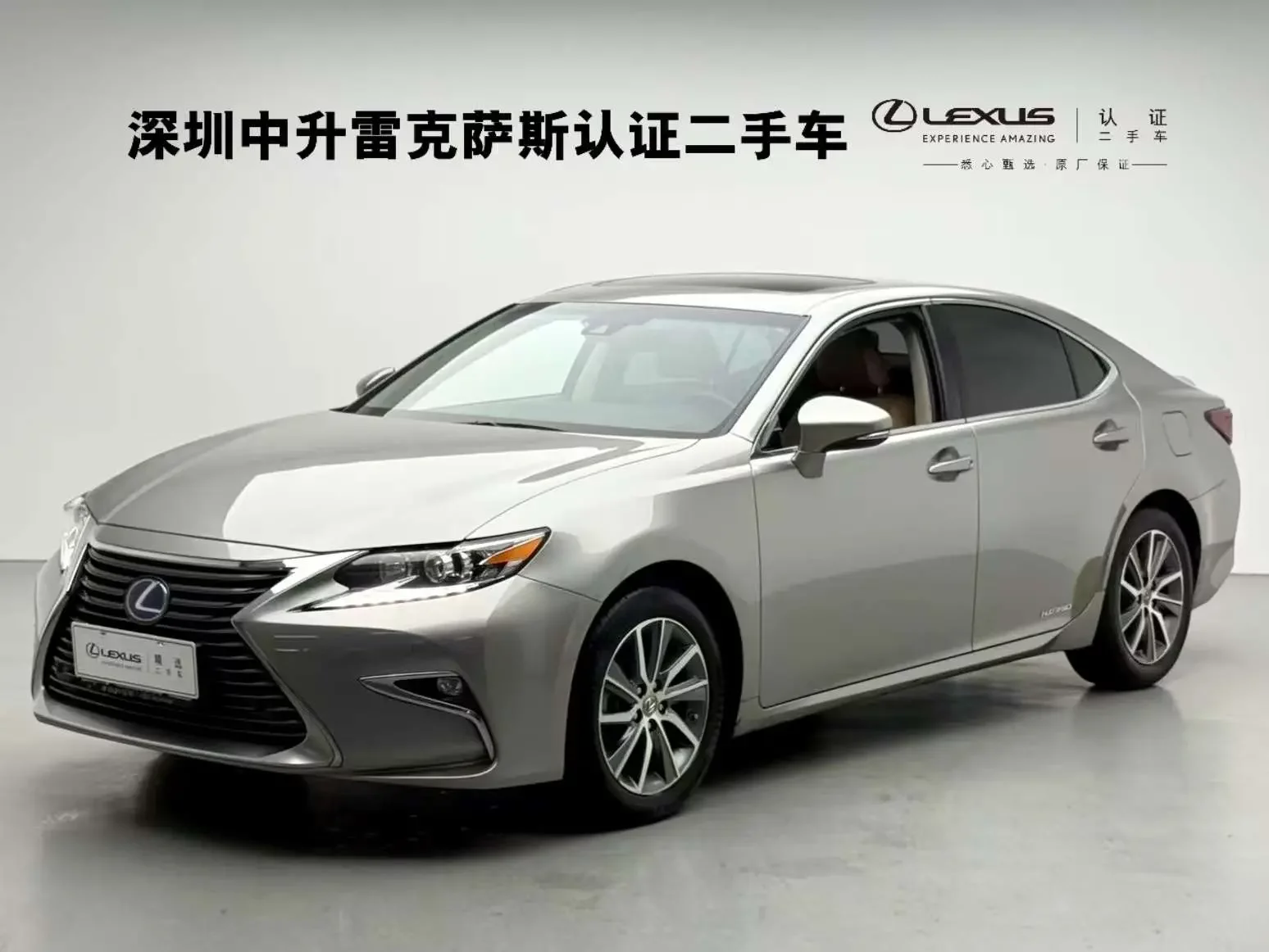 Lexus ES