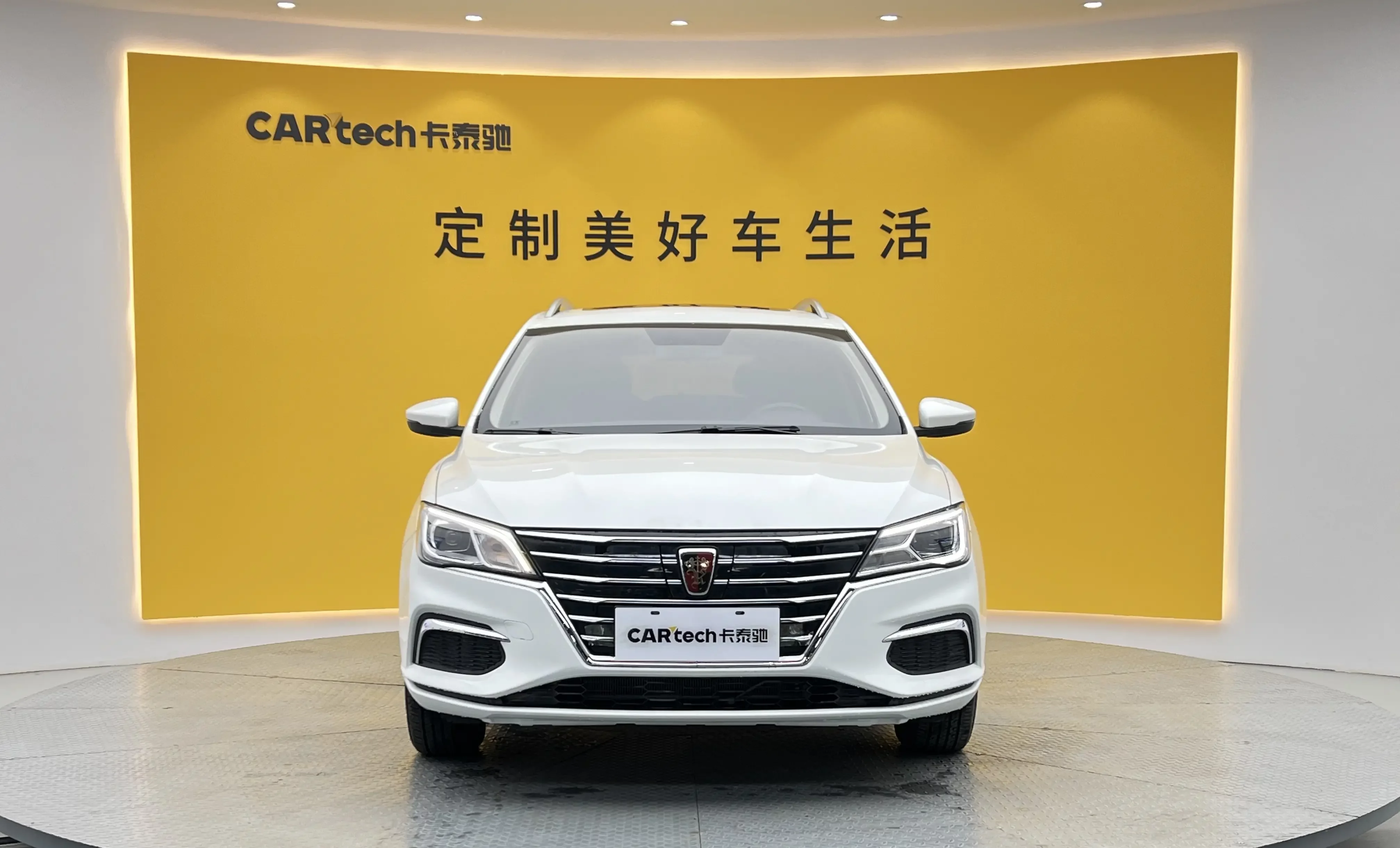 Roewe Ei5