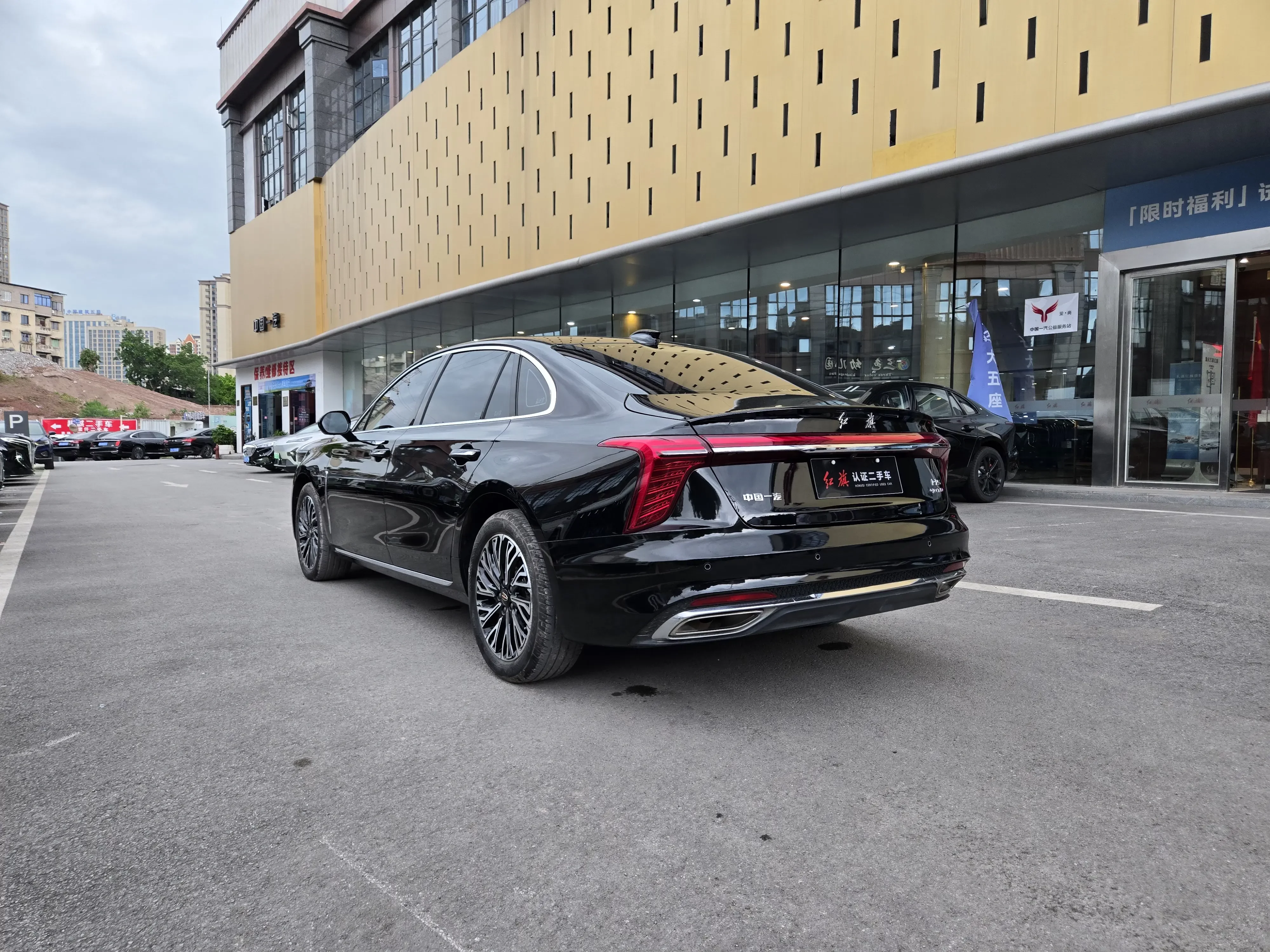 Hongqi H5