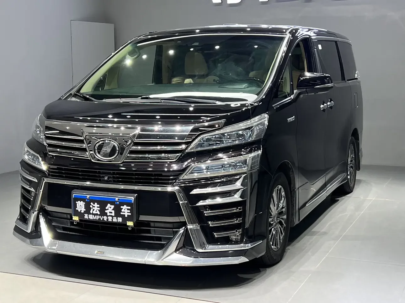 Toyota Crown Wellfire