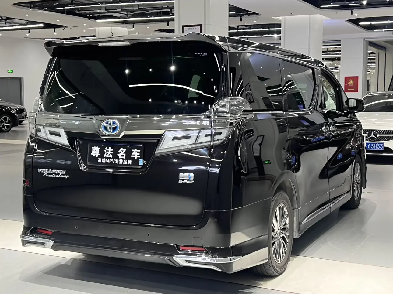 Toyota Crown Wellfire