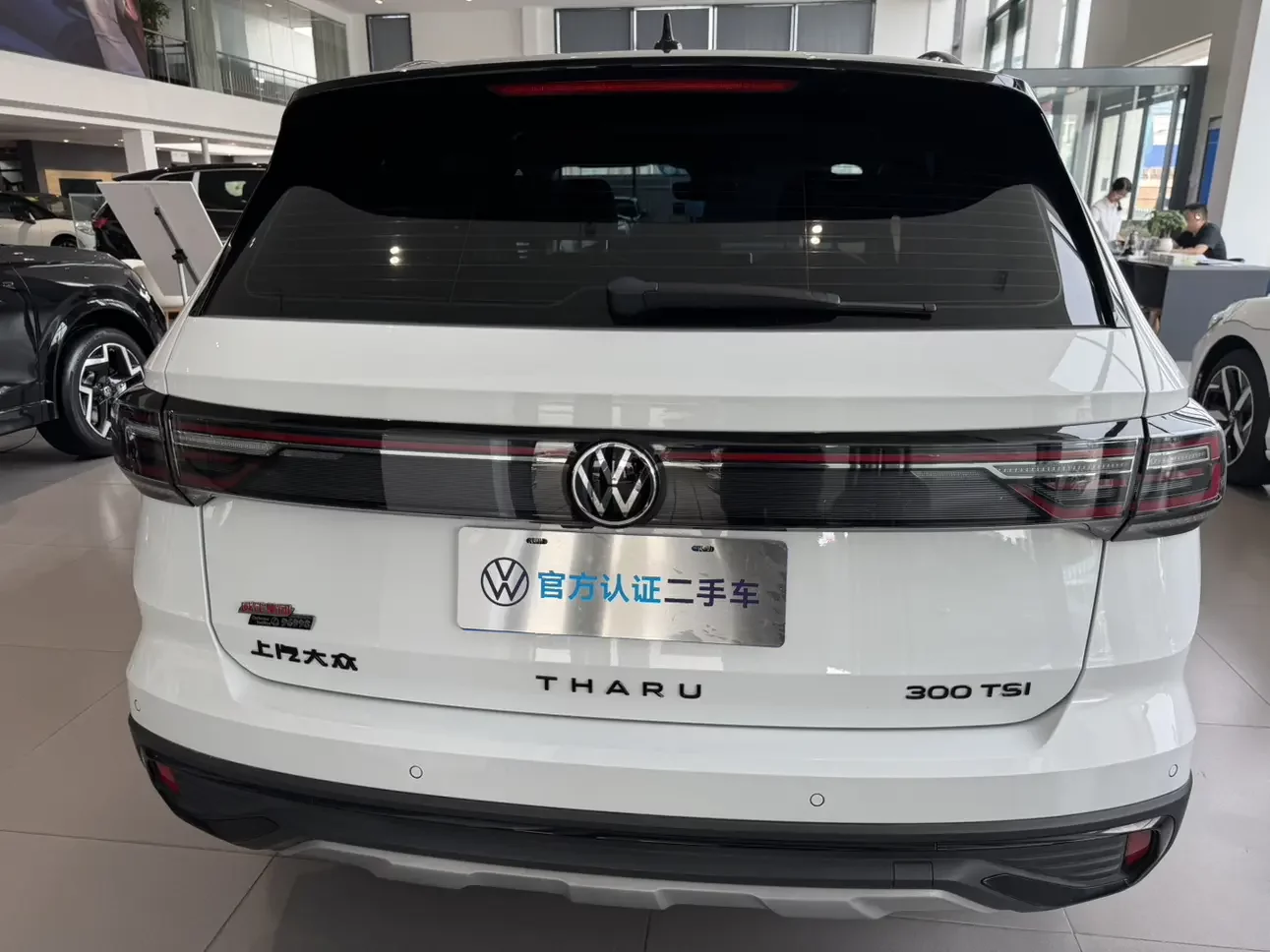 Volkswagen Tharu