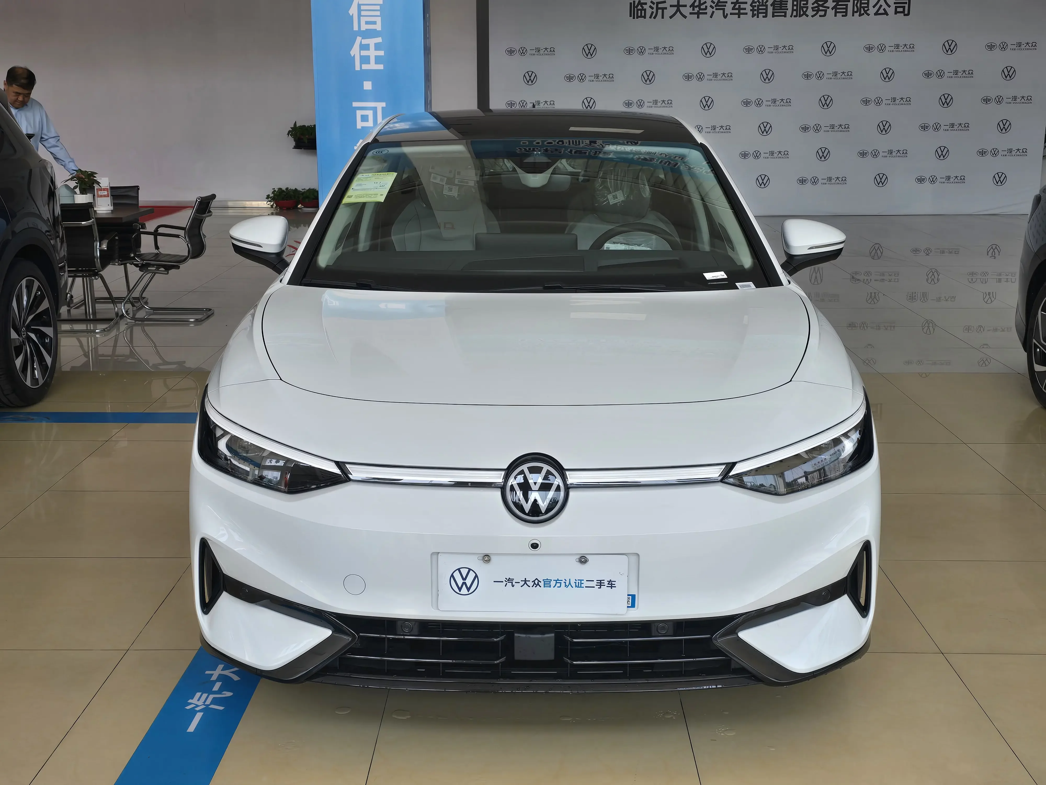 Volkswagen ID.7 VIZZION