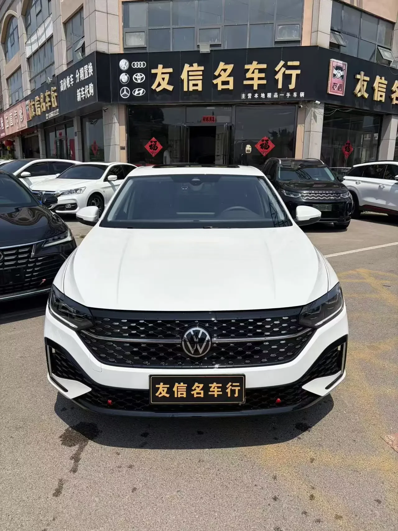 Volkswagen Lavida