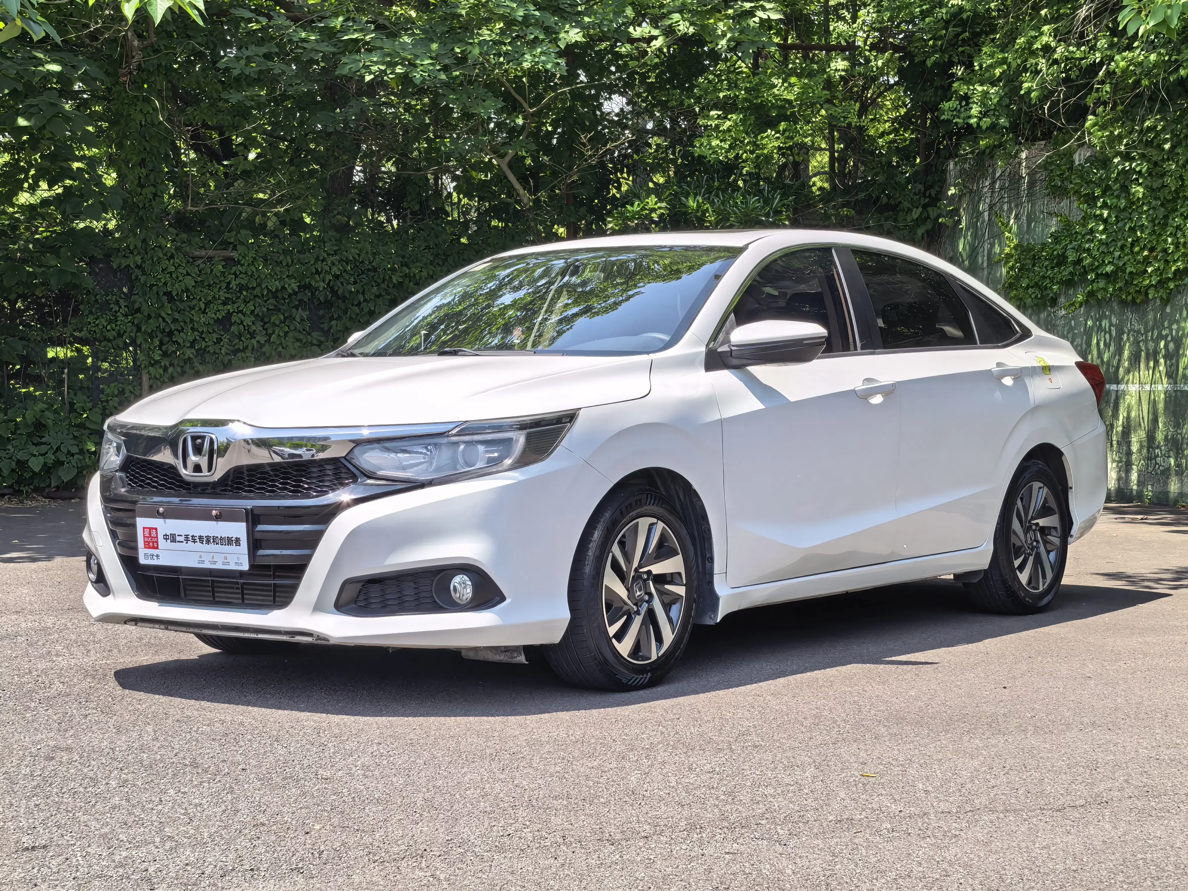 Honda Crider