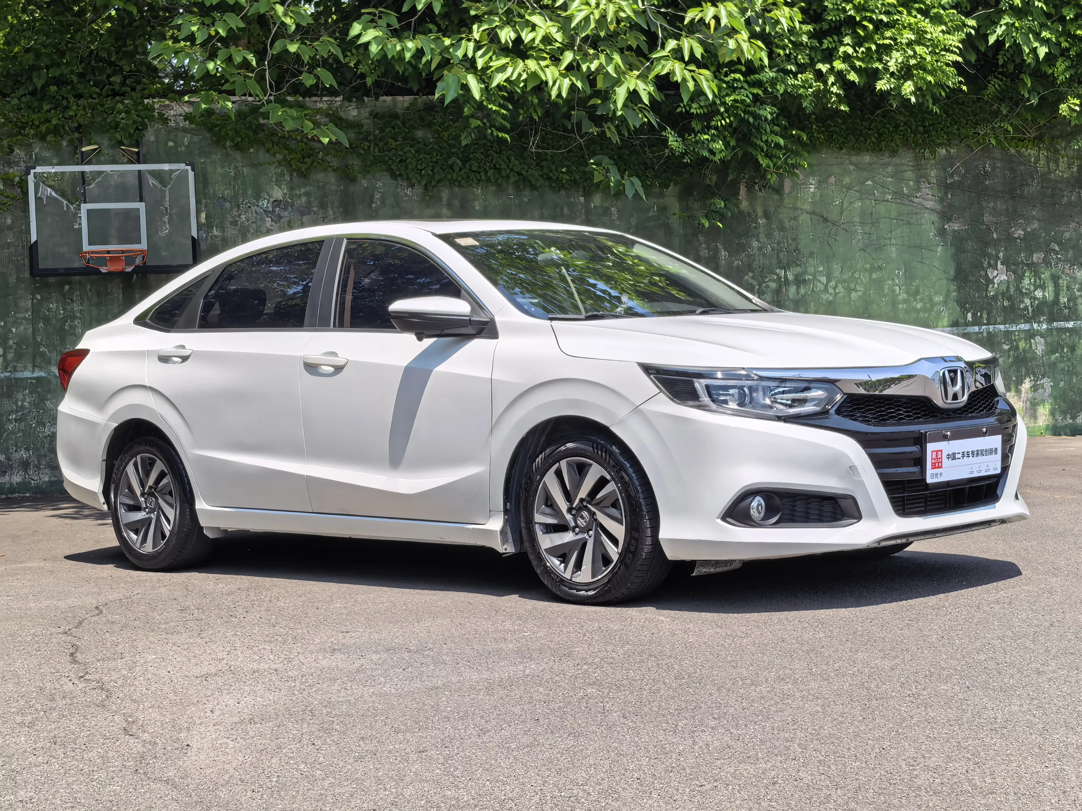 Honda Crider