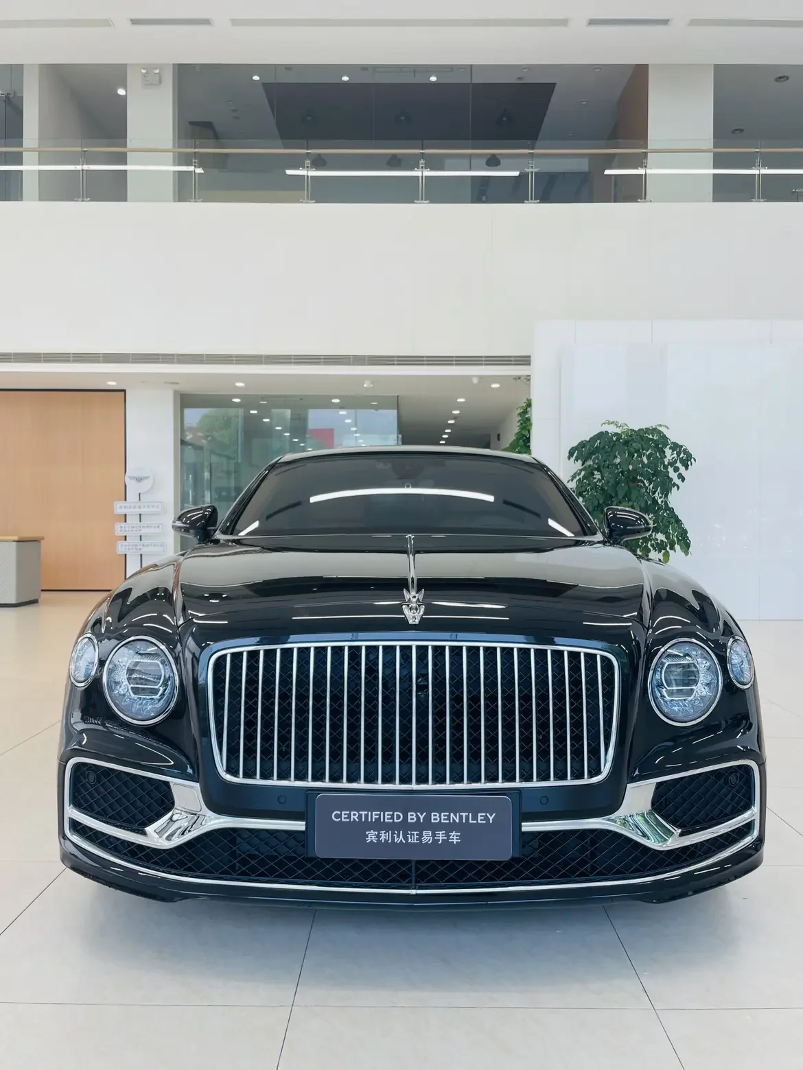 Bentley Flying Spur PHEV