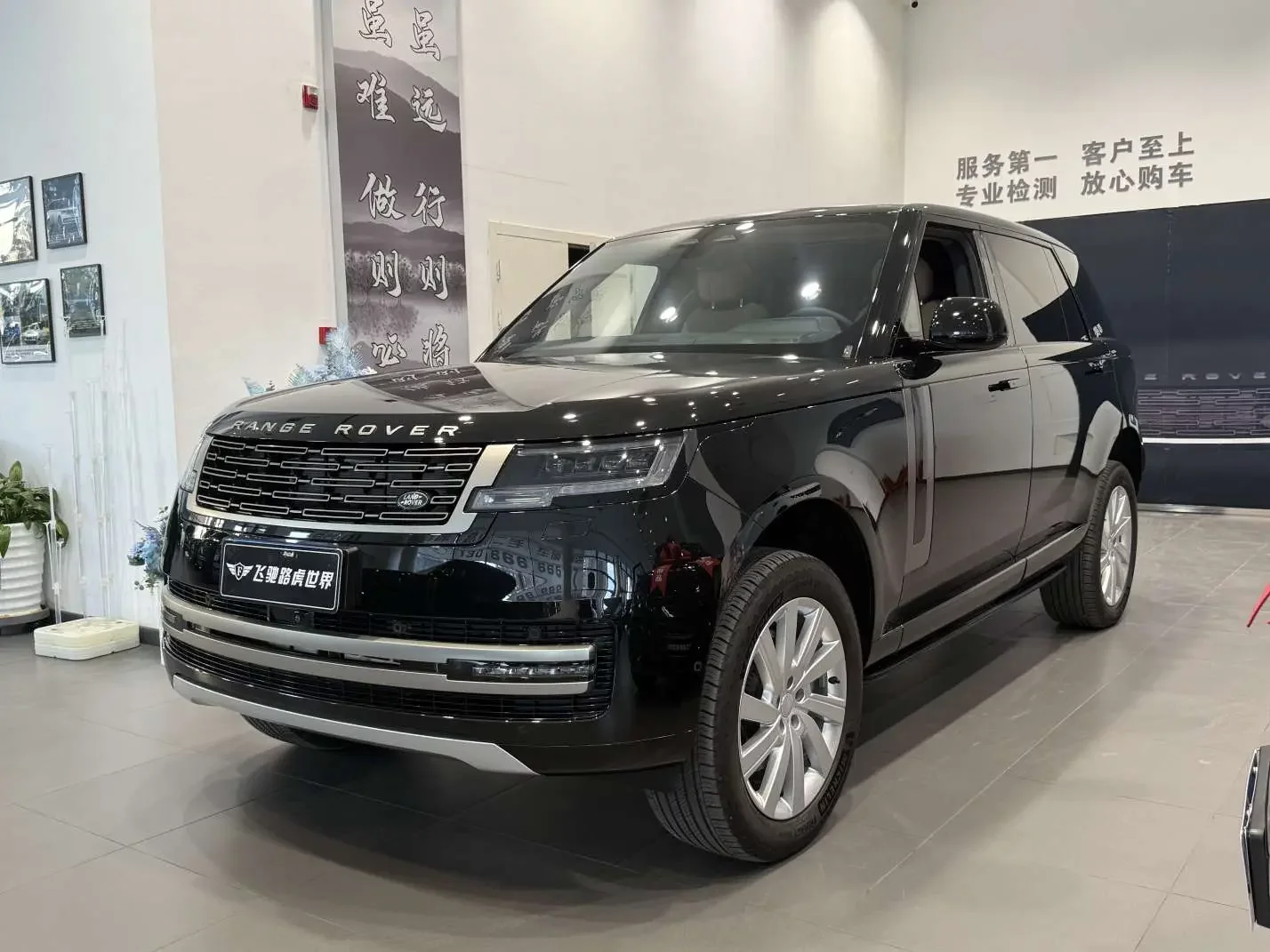 Land Rover range rover