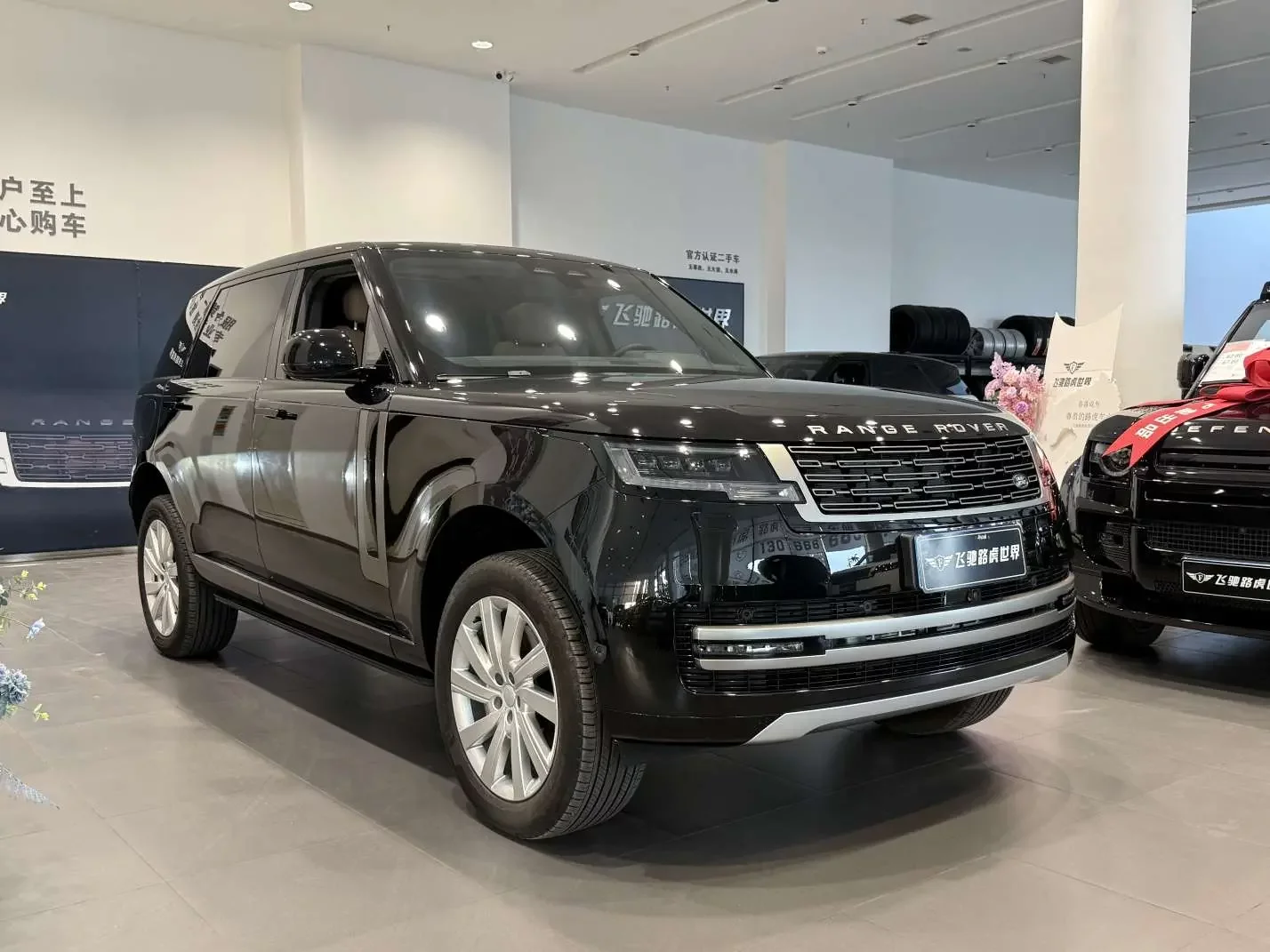 Land Rover range rover
