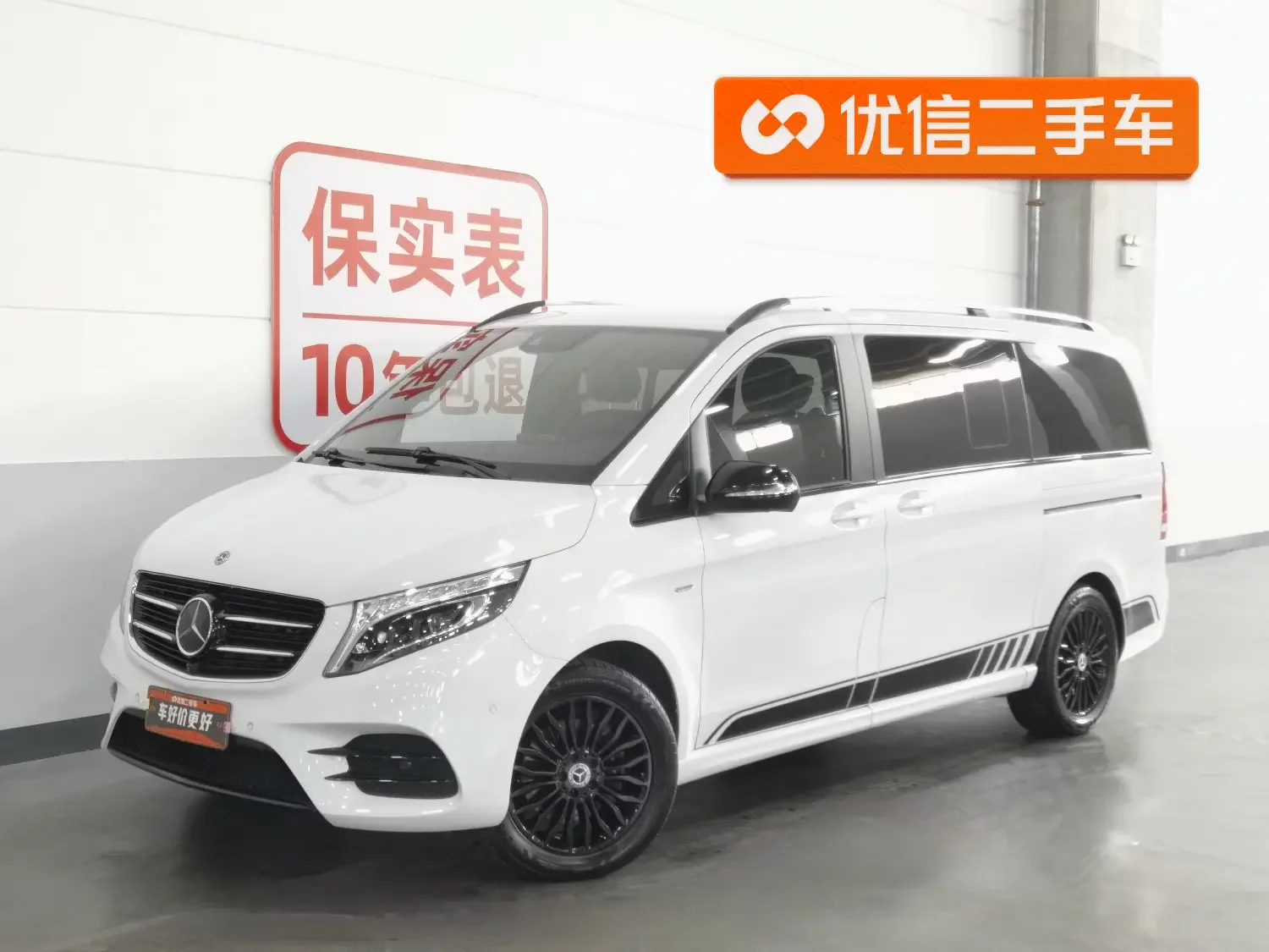Mercedes-Benz V Class