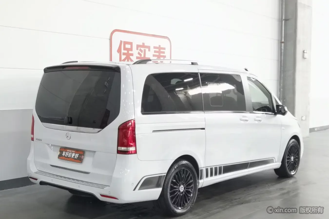 Mercedes-Benz V Class