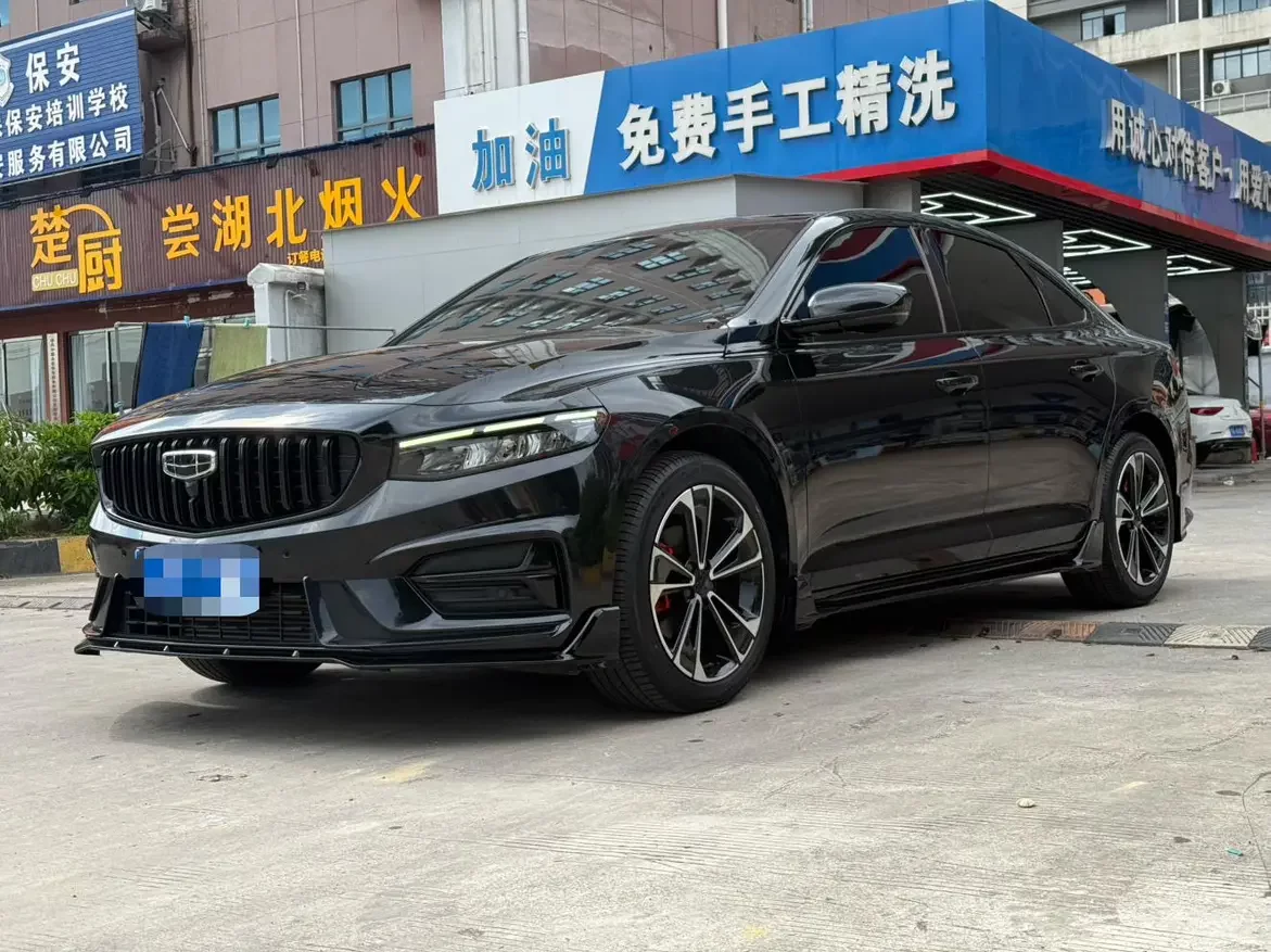 Geely Preface