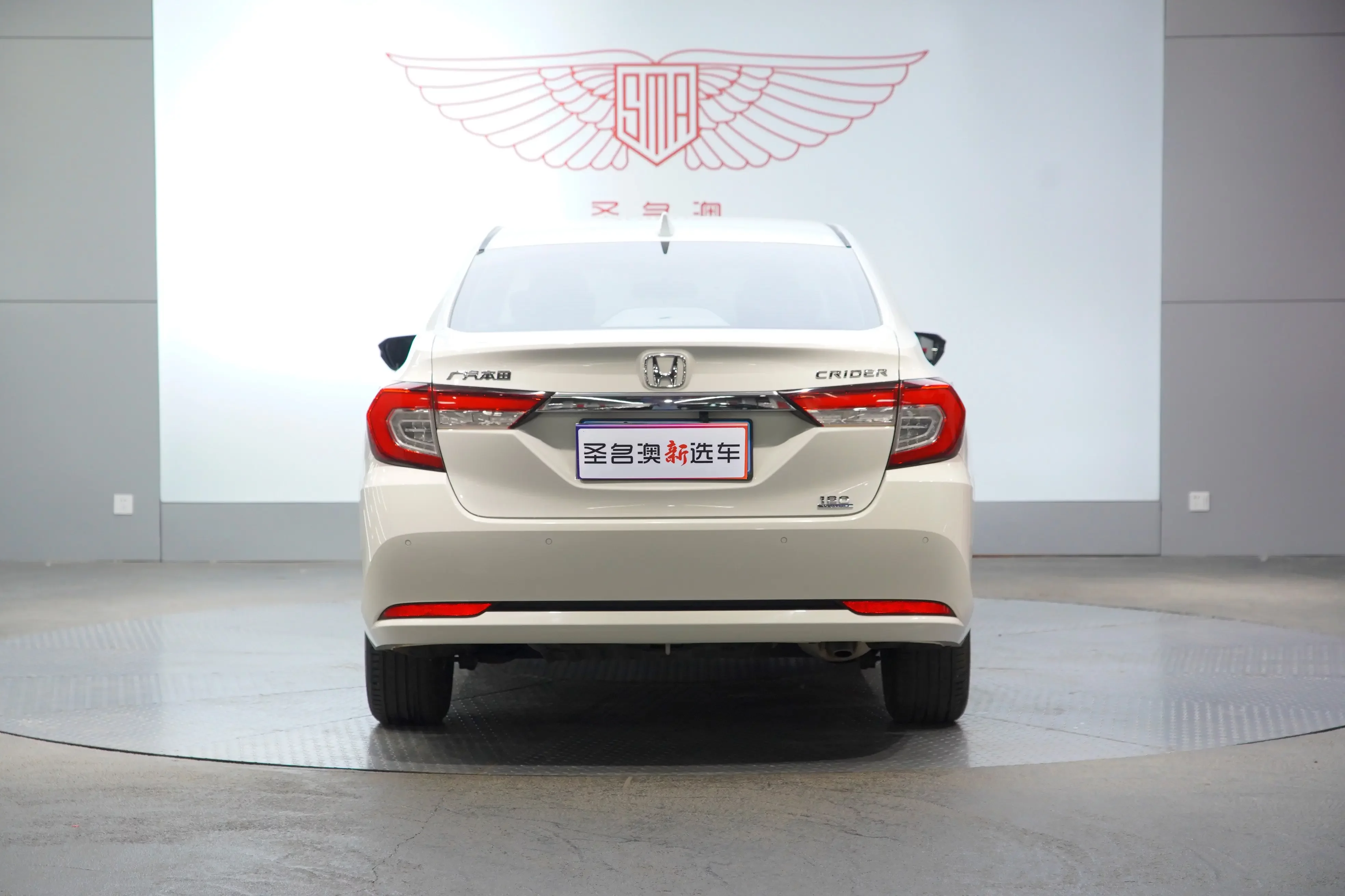 Honda Crider
