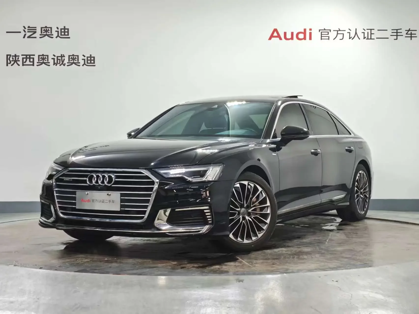 Audi A6L PHEV