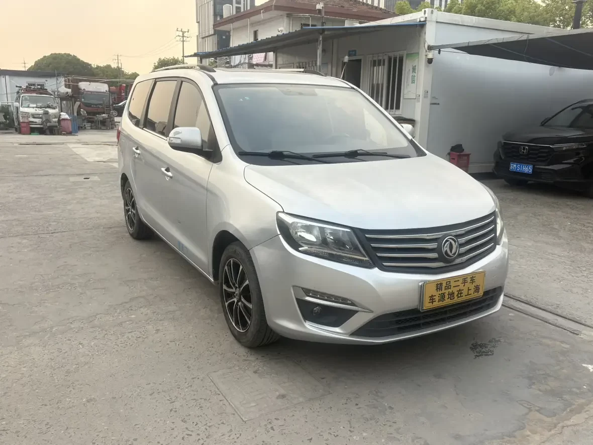 Forthing Fengxing S500