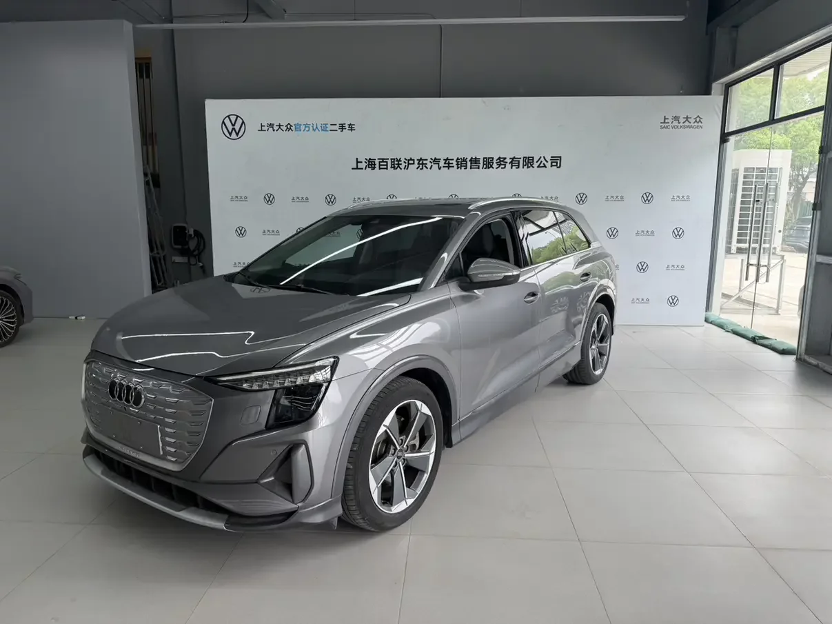 Audi Q5 e-tron