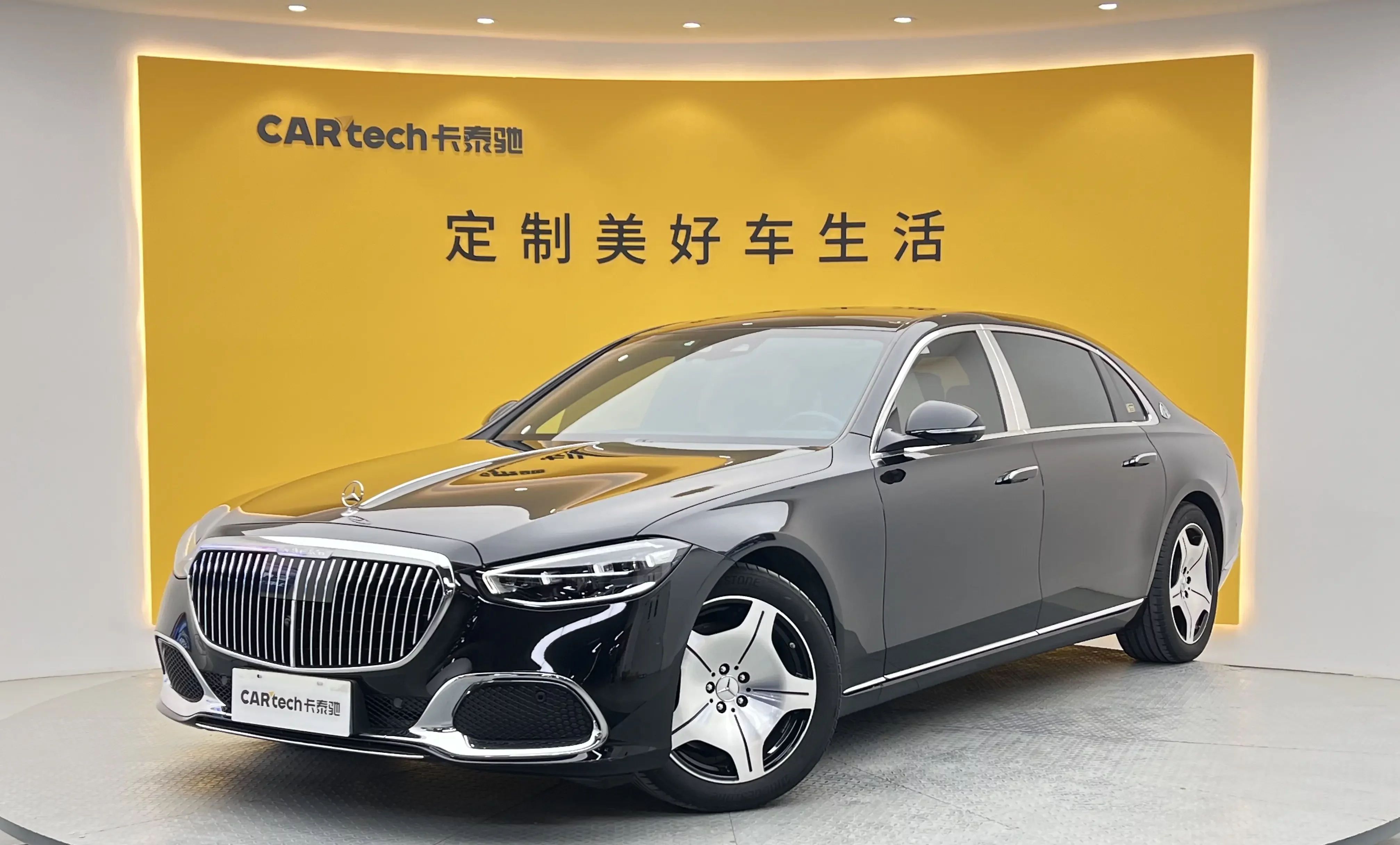 Mercedes-Benz Maybach S-Class