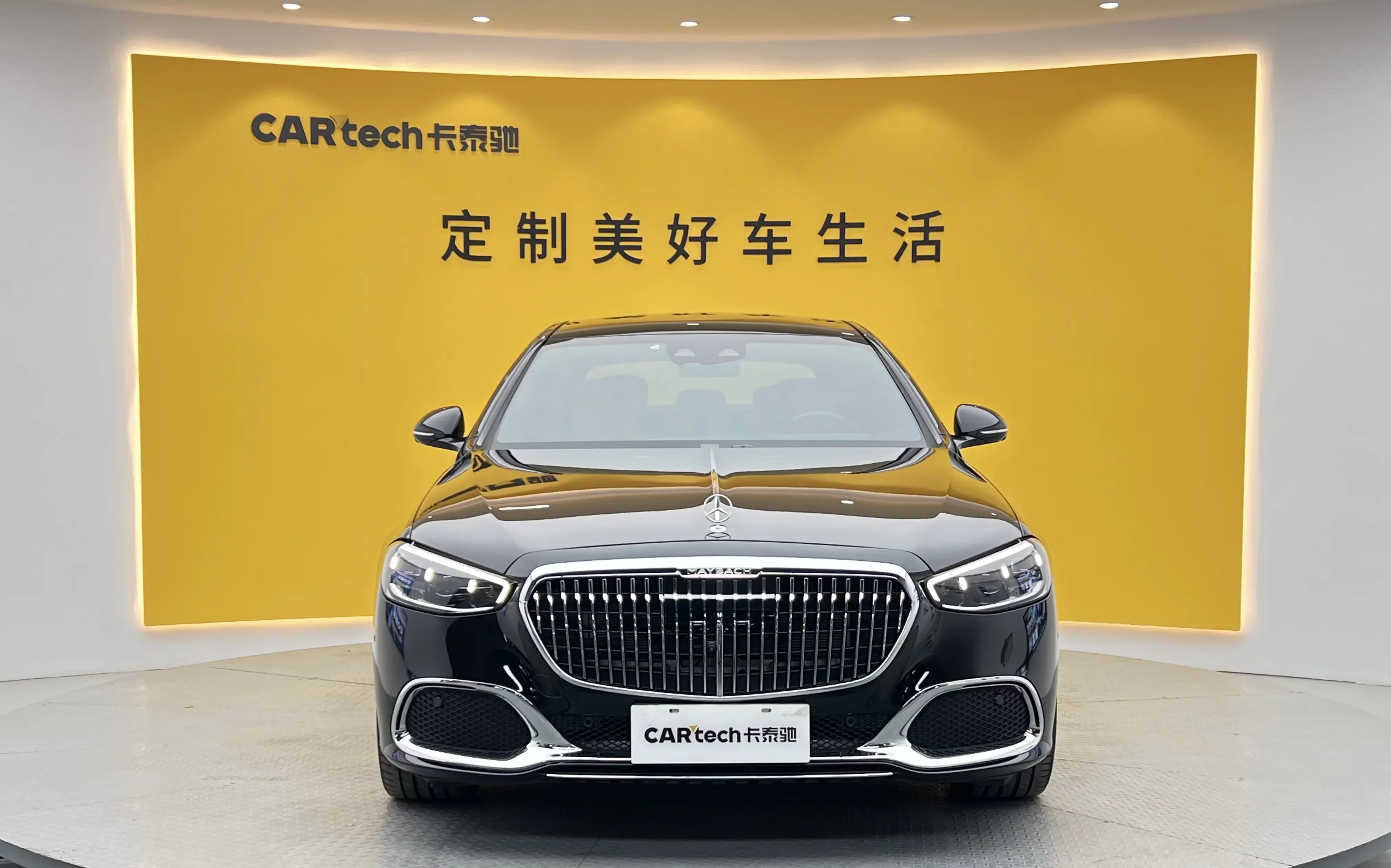 Mercedes-Benz Maybach S-Class