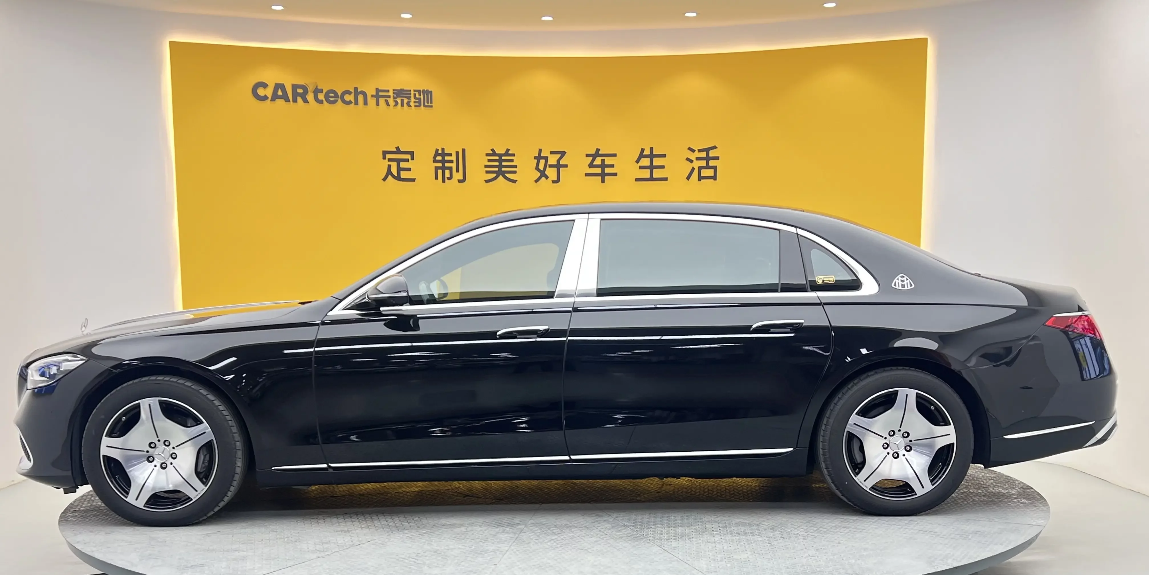 Mercedes-Benz Maybach S-Class